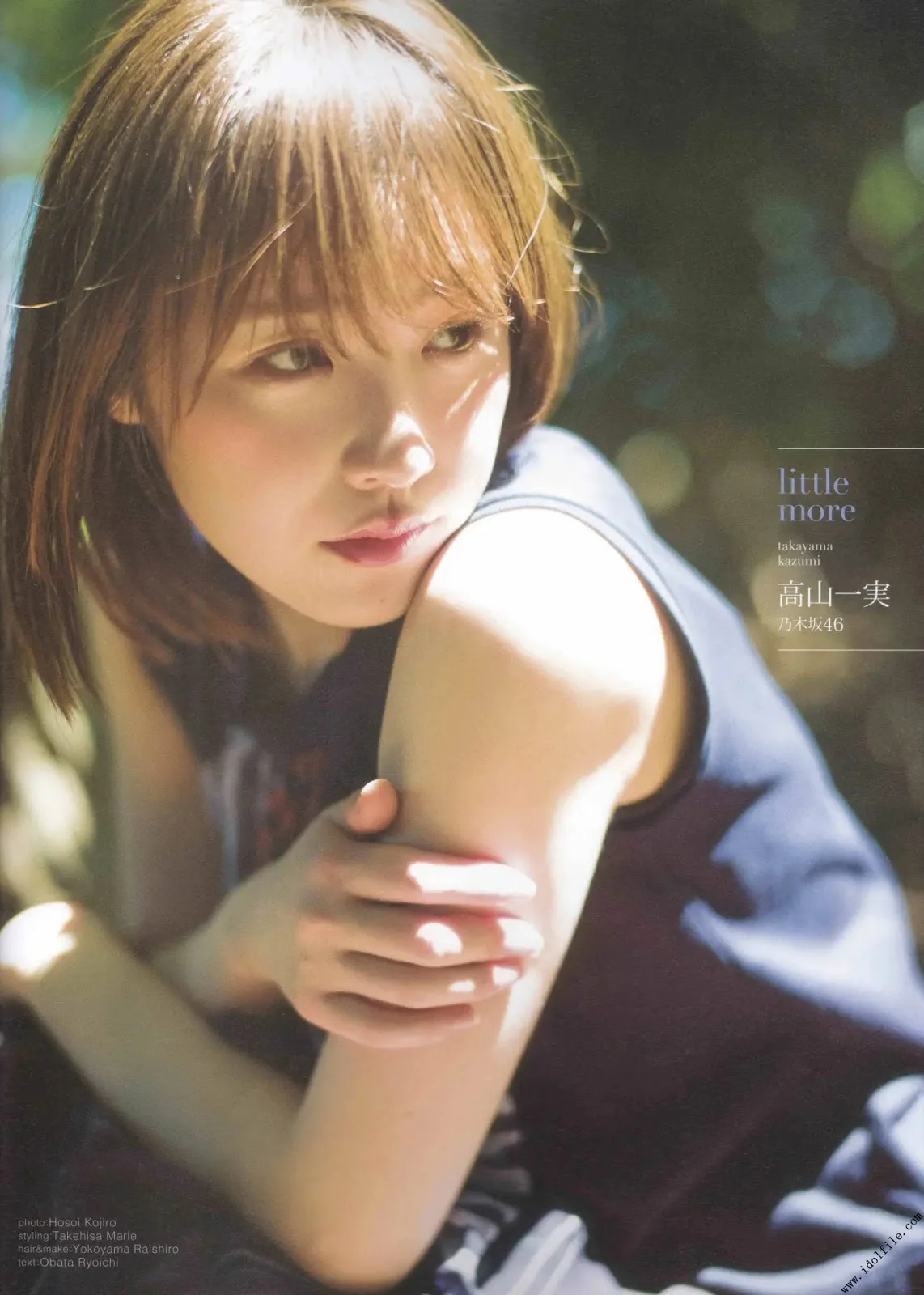 Kazumi Takayama 高山一実, B.L.T. 2019.11 (ビー・エル・ティー 2019年11月号)