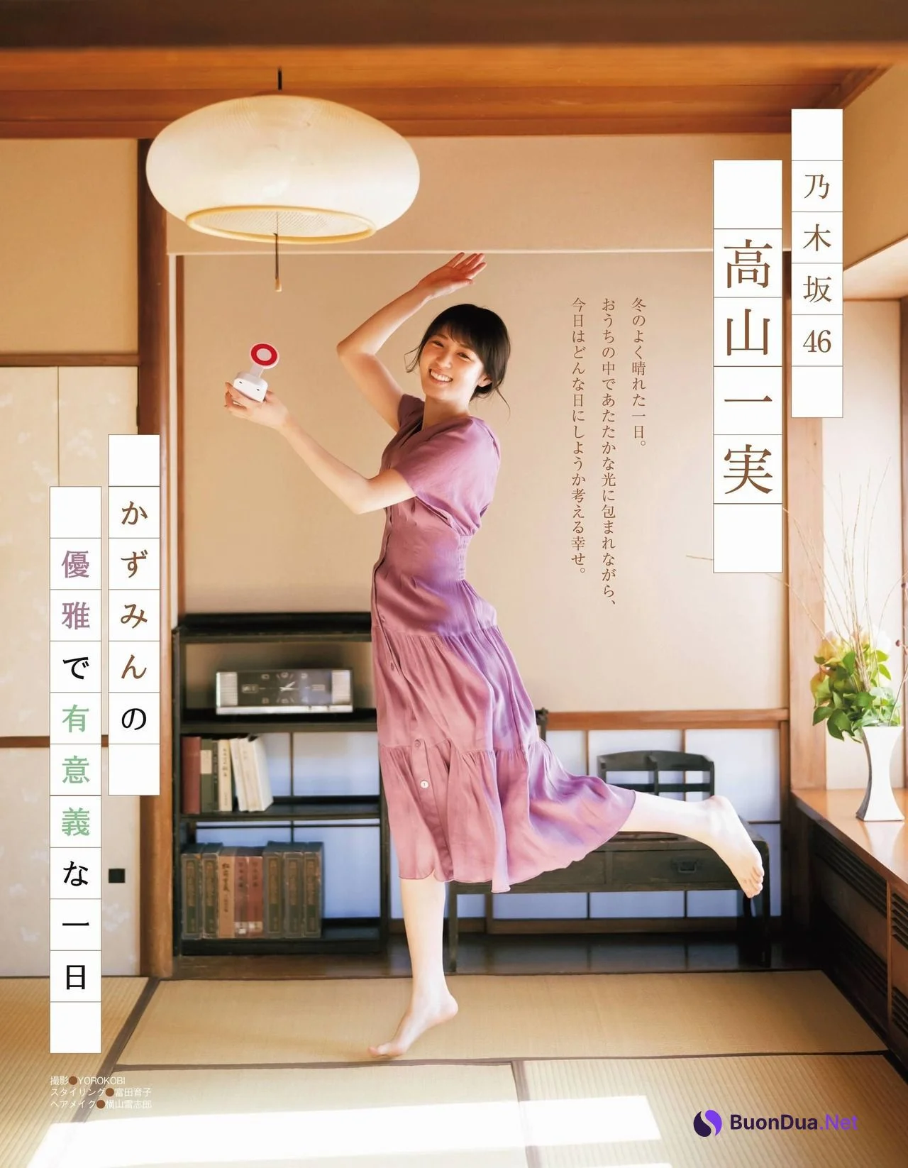 Kazumi Takayama 高山一実, Ex-Taishu 2021.03 (EX大衆 2021年3月号) - Photo 2