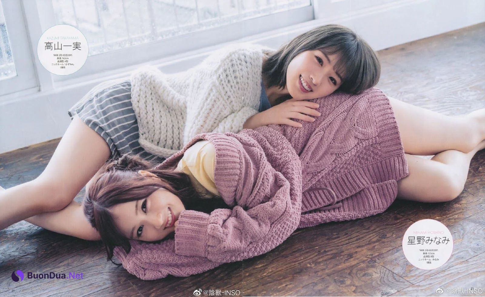 Kazumi Takayama 高山一実, Minami Hoshino 星野みなみ, BOMB! 2019.12 (ボム 2019年12月号) - Photo 2
