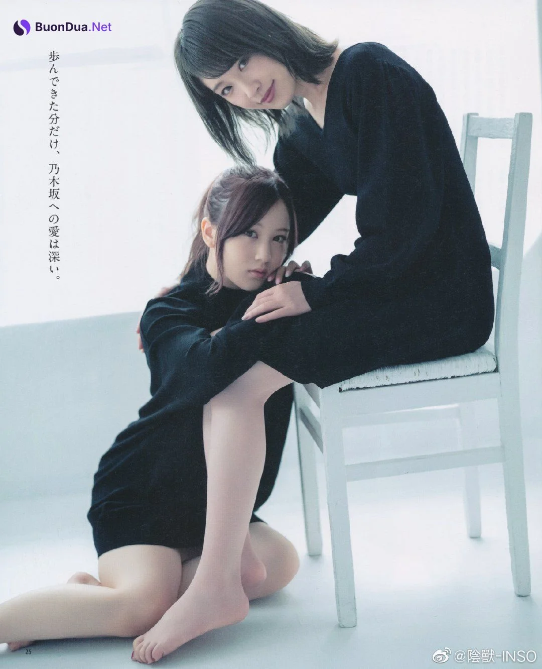 Kazumi Takayama 高山一実, Minami Hoshino 星野みなみ, BOMB! 2019.12 (ボム 2019年12月号) - Photo 5