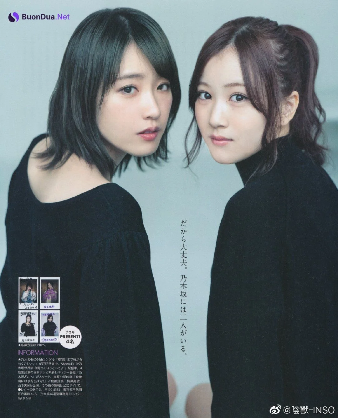 Kazumi Takayama 高山一実, Minami Hoshino 星野みなみ, BOMB! 2019.12 (ボム 2019年12月号) - Photo 6