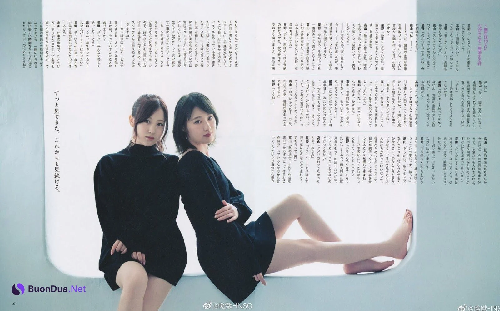 Kazumi Takayama 高山一実, Minami Hoshino 星野みなみ, BOMB! 2019.12 (ボム 2019年12月号) - Photo 8
