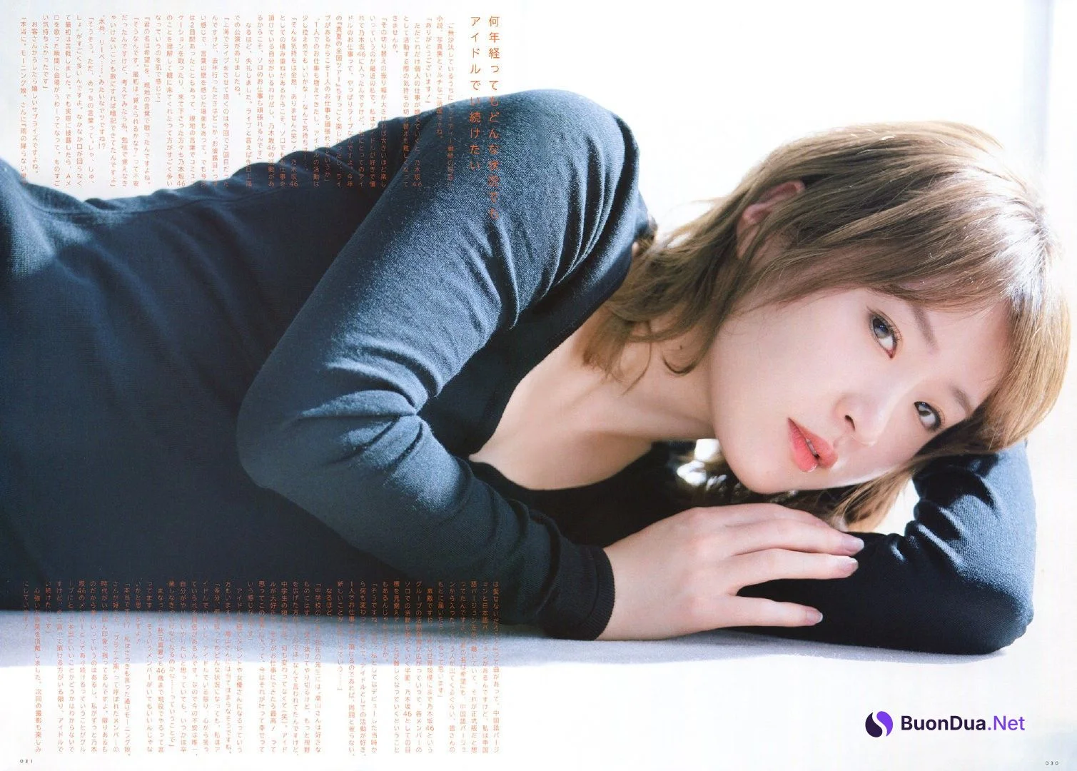 Kazumi Takayama 高山一実, UTB 2020.01 (アップトゥボーイ 2020年1月号) - Photo 3