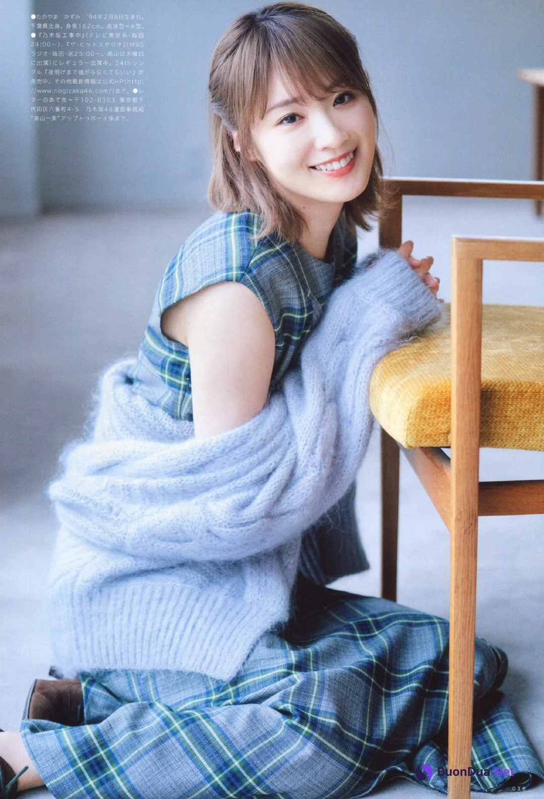 Kazumi Takayama 高山一実, UTB 2020.01 (アップトゥボーイ 2020年1月号) - Photo 9