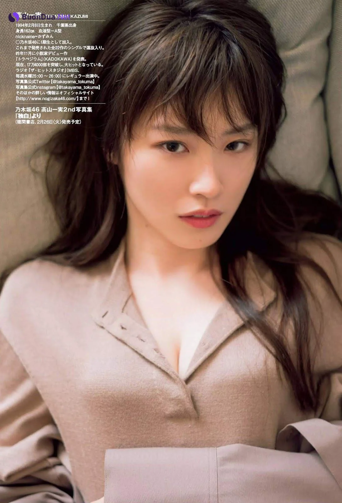 Kazumi Takayama 高山一実, Weekly Playboy 2019 No.08 (週刊プレイボーイ 2019年8号) - Photo 4