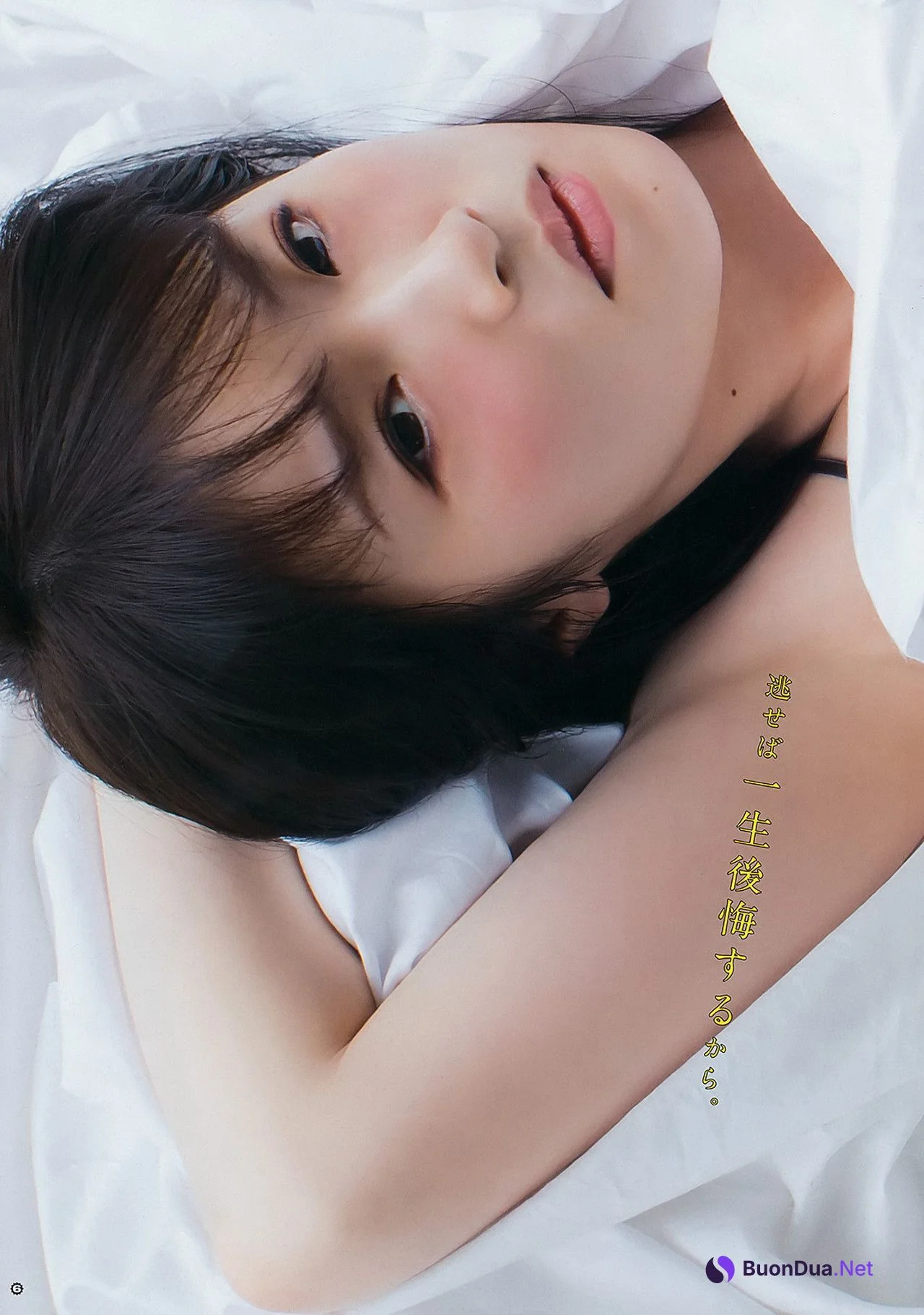 Kazumi Takayama 高山一実, Young Gangan 2017 No.01 (ヤングガンガン 2017年1号) - Photo 7