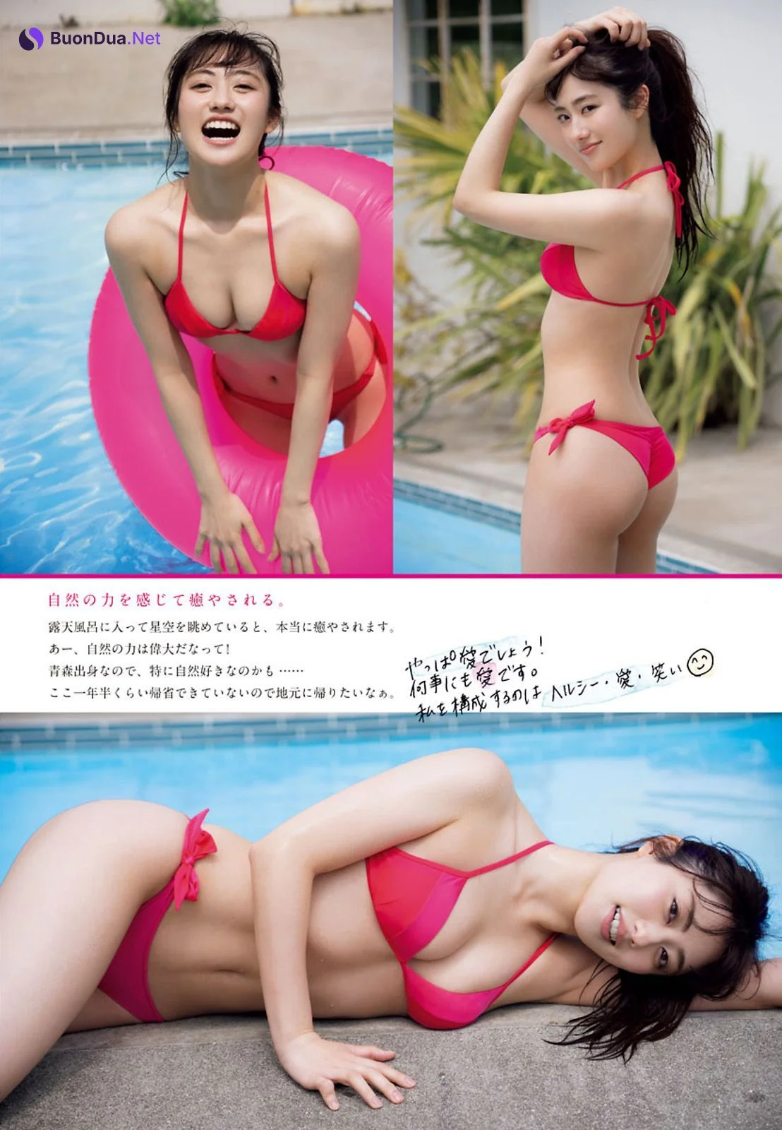 Kazusa Okuyama 奥山かずさ, Big Comic Spirits 2021 No.25 (ビッグコミックスピリッツ 2021年25号) - Photo 13