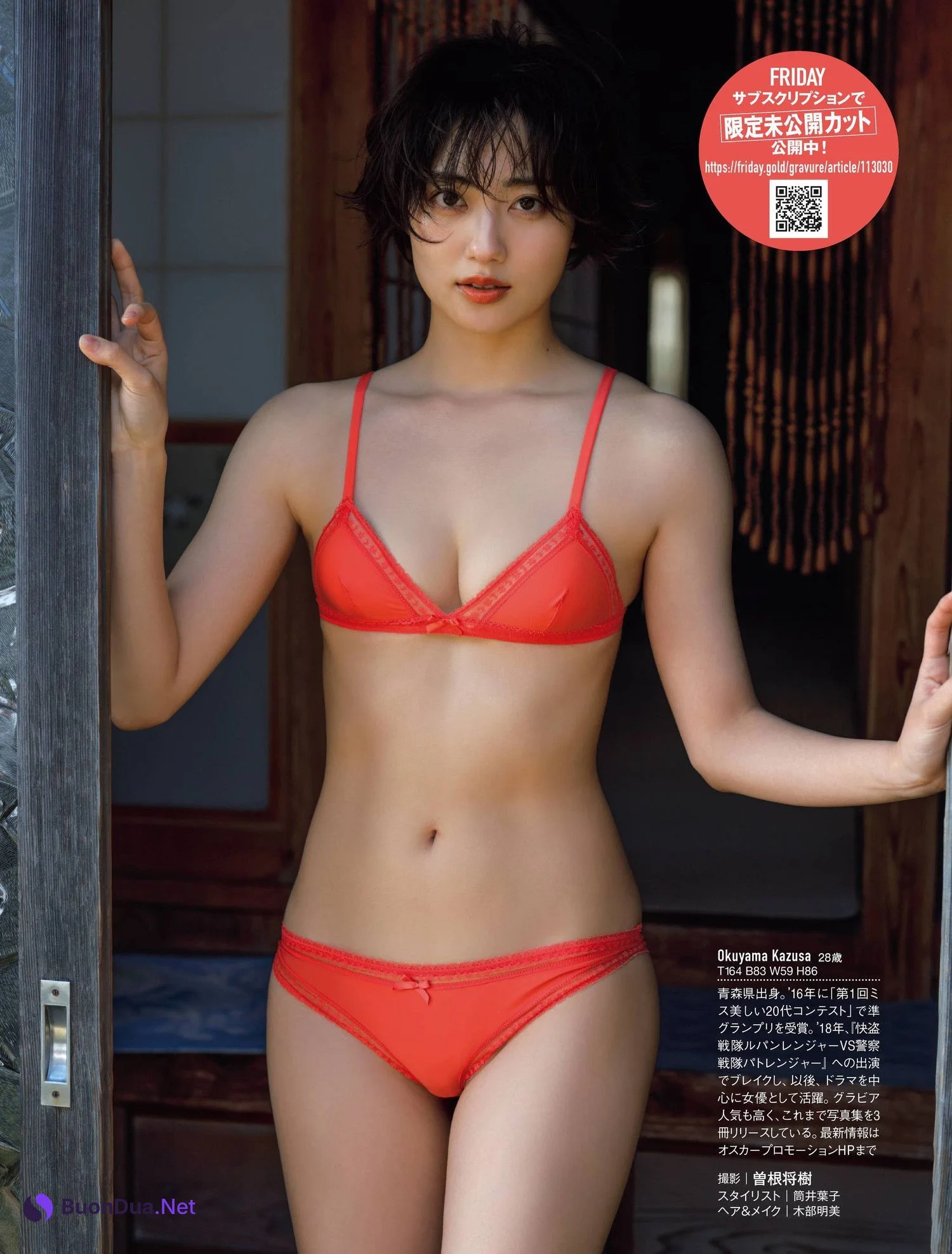 Kazusa Okuyama 奥山かずさ, FRIDAY 2022.06.10 (フライデー 2022年6月10日号) - Photo 9