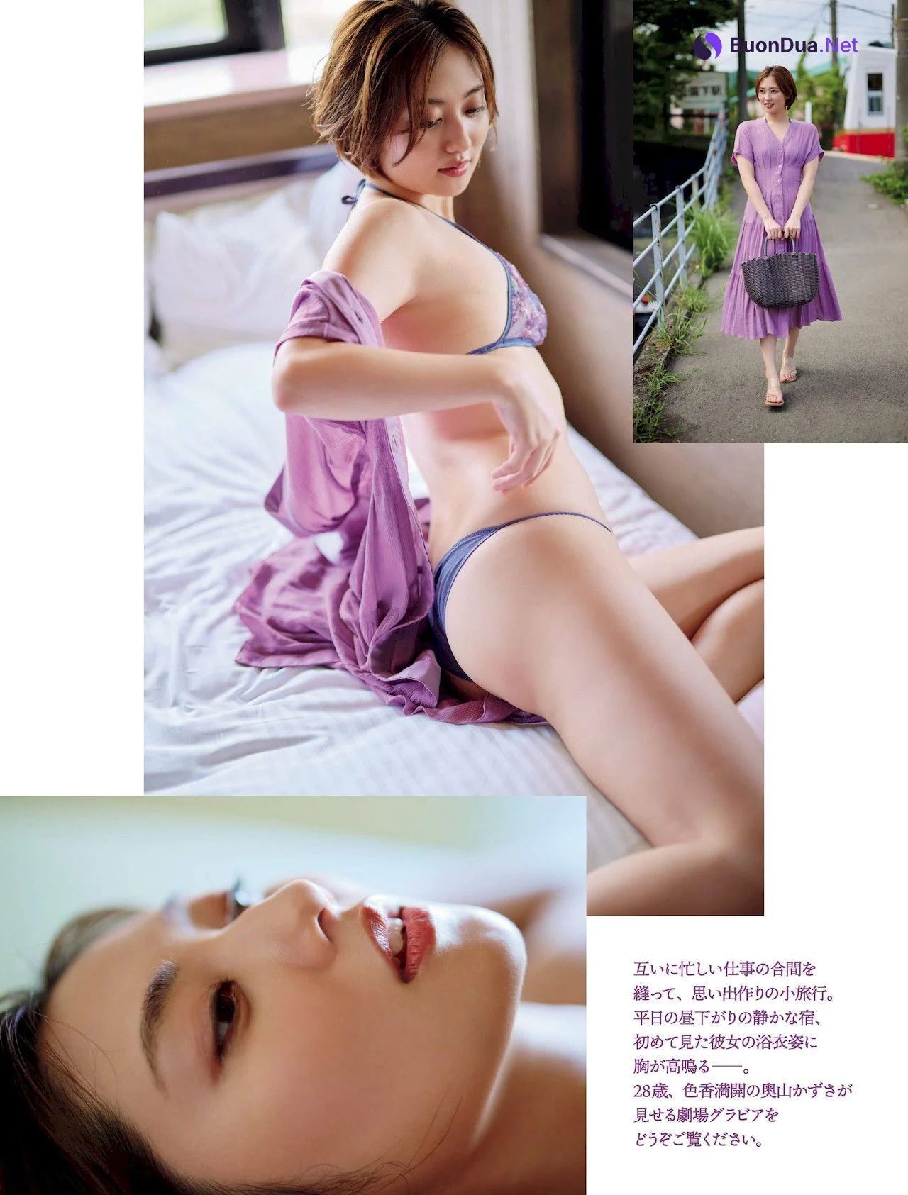 Kazusa Okuyama 奥山かずさ, FRIDAY 2022.11.11 (フライデー 2022年11月11日号) - Photo 3