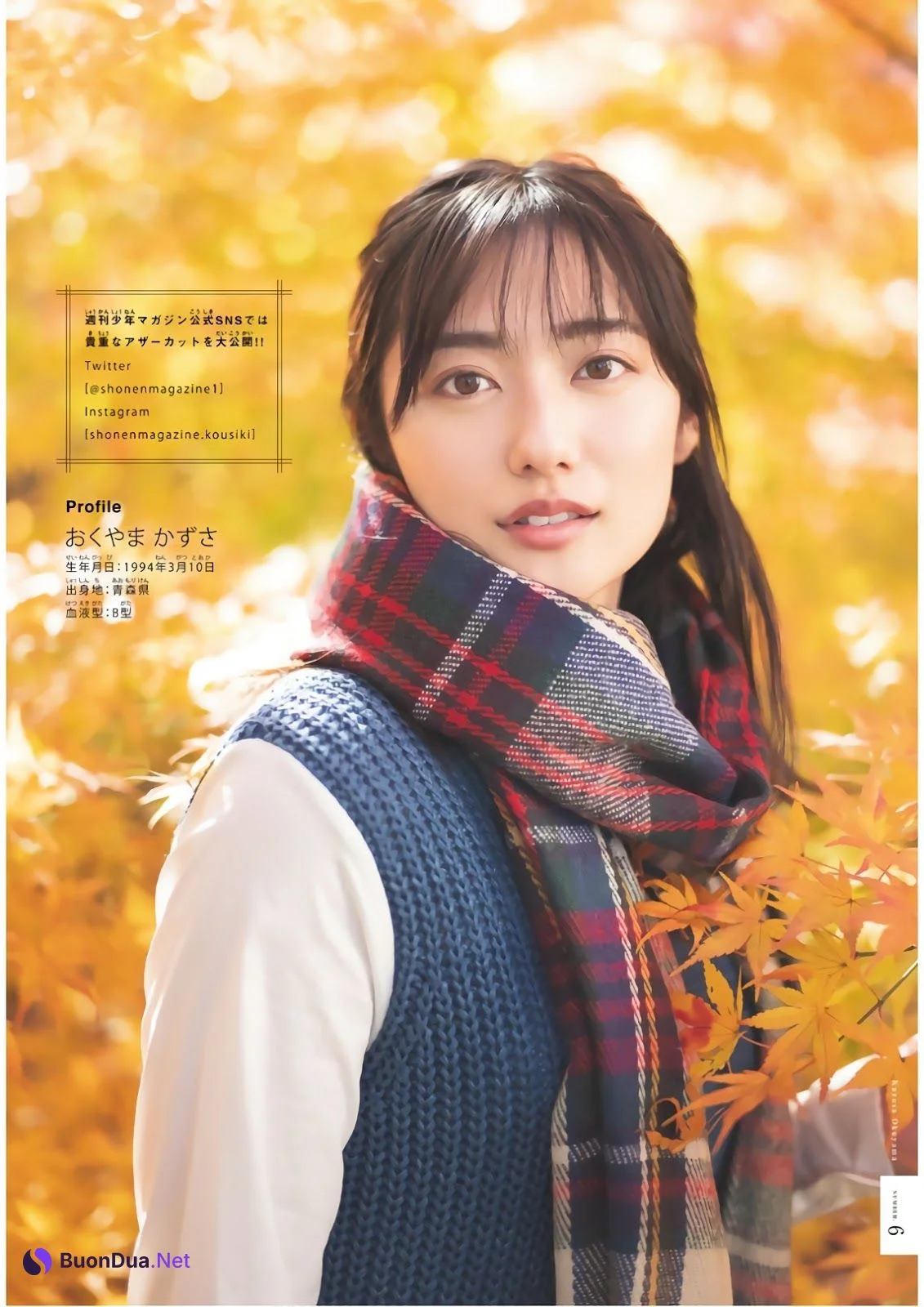 Kazusa Okuyama 奥山かずさ, Shonen Magazine 2019 No.06 (少年マガジン 2019年6号) - Photo 4