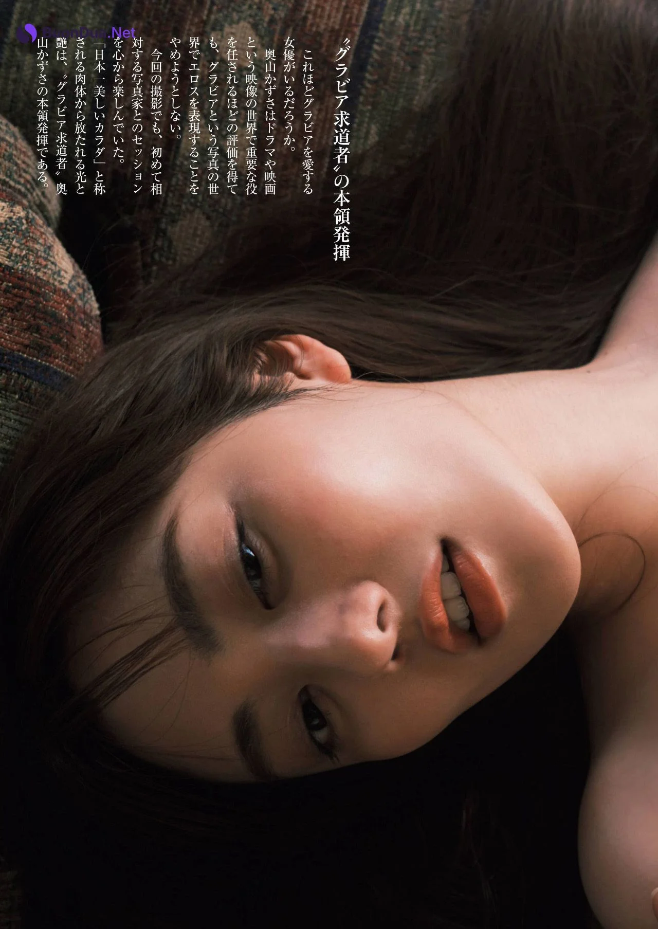 Kazusa Okuyama 奥山かずさ, Shukan Post 2021.04.09 (週刊ポスト 2021年4月9日号) - Photo 6