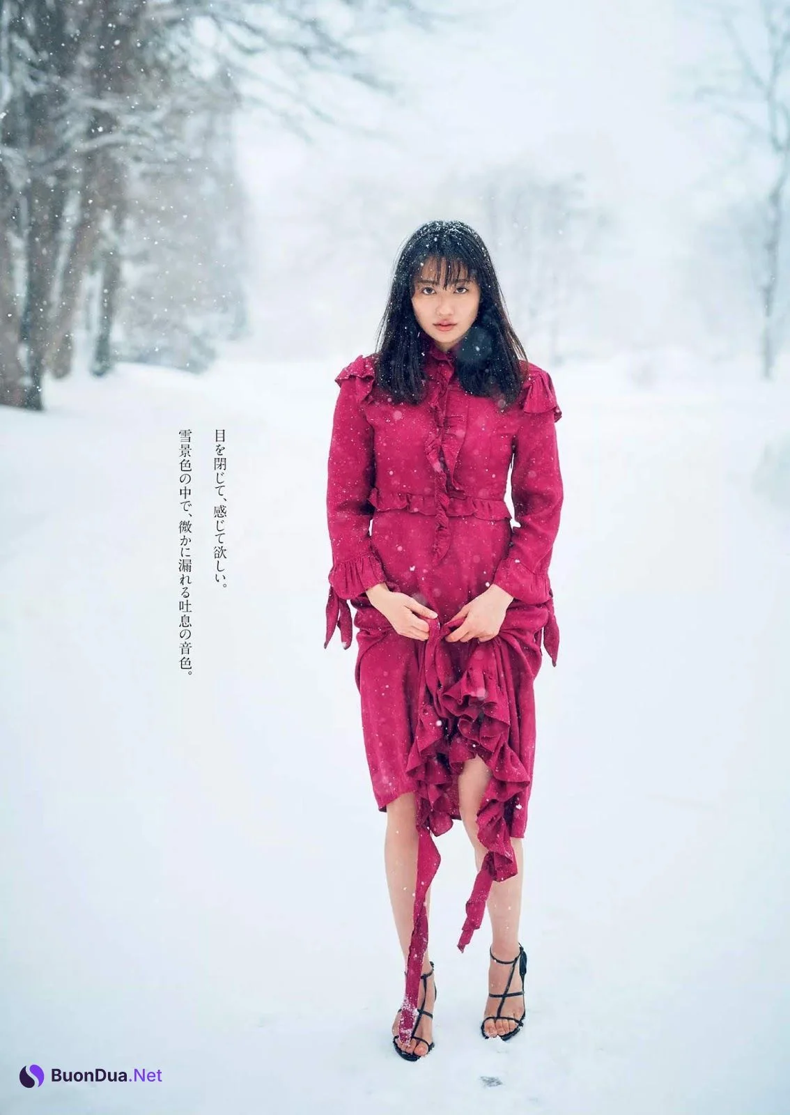 Kazusa Okuyama 奥山かずさ, Weekly Playboy 2019 No.08 (週刊プレイボーイ 2019年8号) - Photo 10