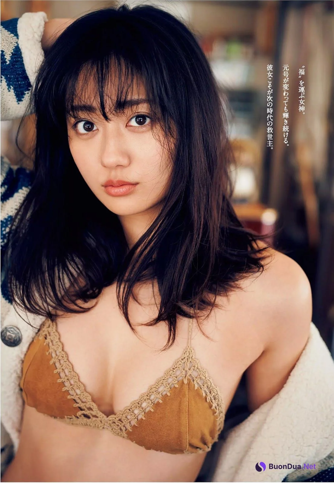 Kazusa Okuyama 奥山かずさ, Weekly Playboy 2019 No.08 (週刊プレイボーイ 2019年8号) - Photo 3