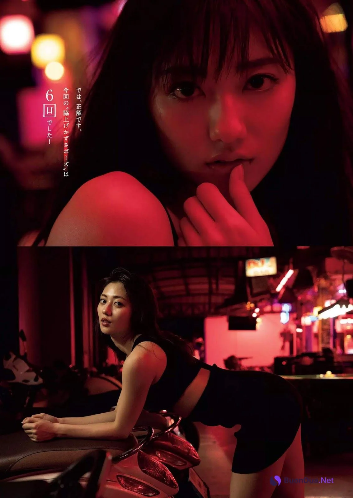 Kazusa Okuyama 奥山かずさ, Weekly Playboy 2019 No.20 (週刊プレイボーイ 2019年20号) - 写真 11