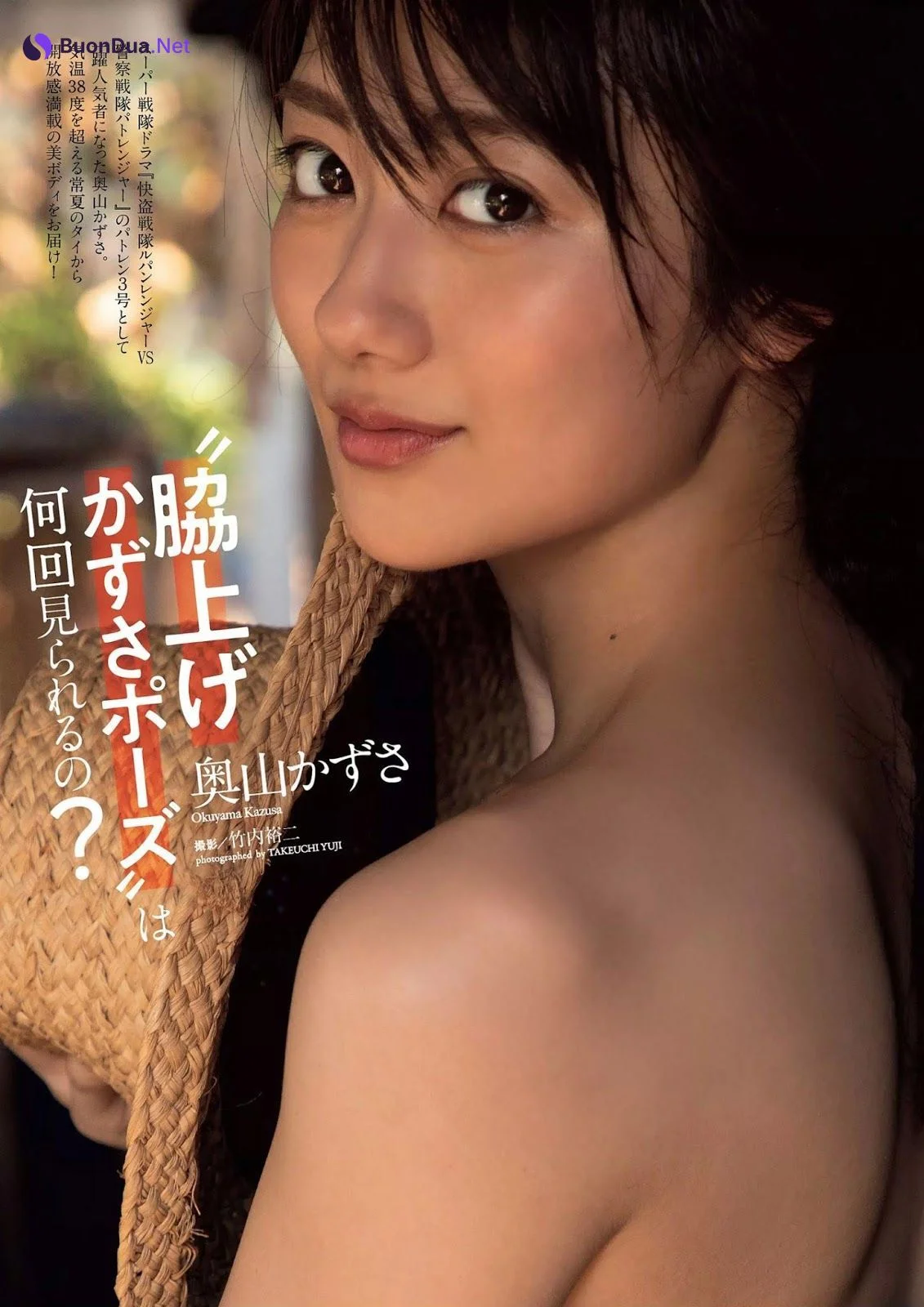 Kazusa Okuyama 奥山かずさ, Weekly Playboy 2019 No.20 (週刊プレイボーイ 2019年20号) - 写真 2