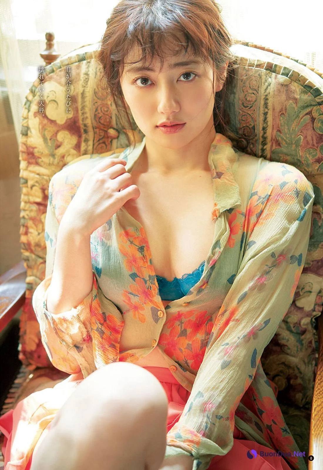 Kazusa Okuyama 奥山かずさ, Young Champion 2021 No.13 (ヤングチャンピオン 2021年13号) - 사진 5