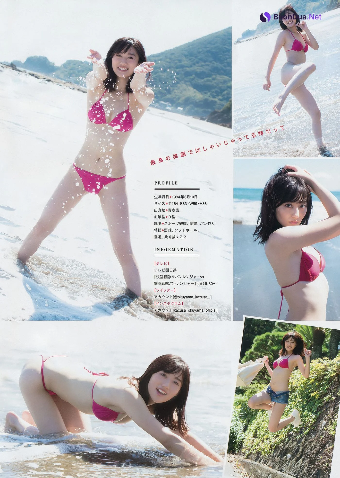 Kazusa Okuyama 奥山かずさ, Young Magazine 2018 No.51 (ヤングマガジン 2018年51号) - Photo 6