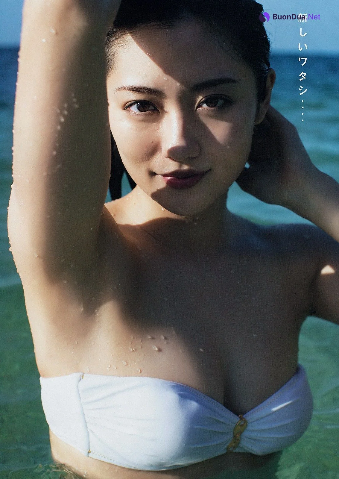 Kazusa Okuyama 奥山かずさ, Young Magazine 2019 No.12 (ヤングマガジン 2019年12号) - Photo 3