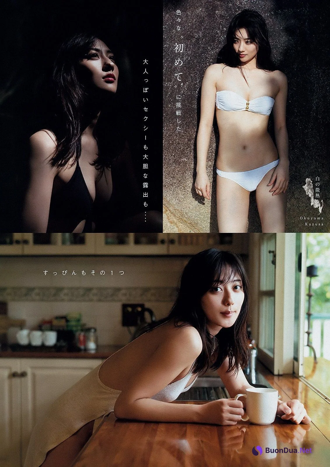 Kazusa Okuyama 奥山かずさ, Young Magazine 2019 No.15 (ヤングマガジン 2019年15号) - 写真 3