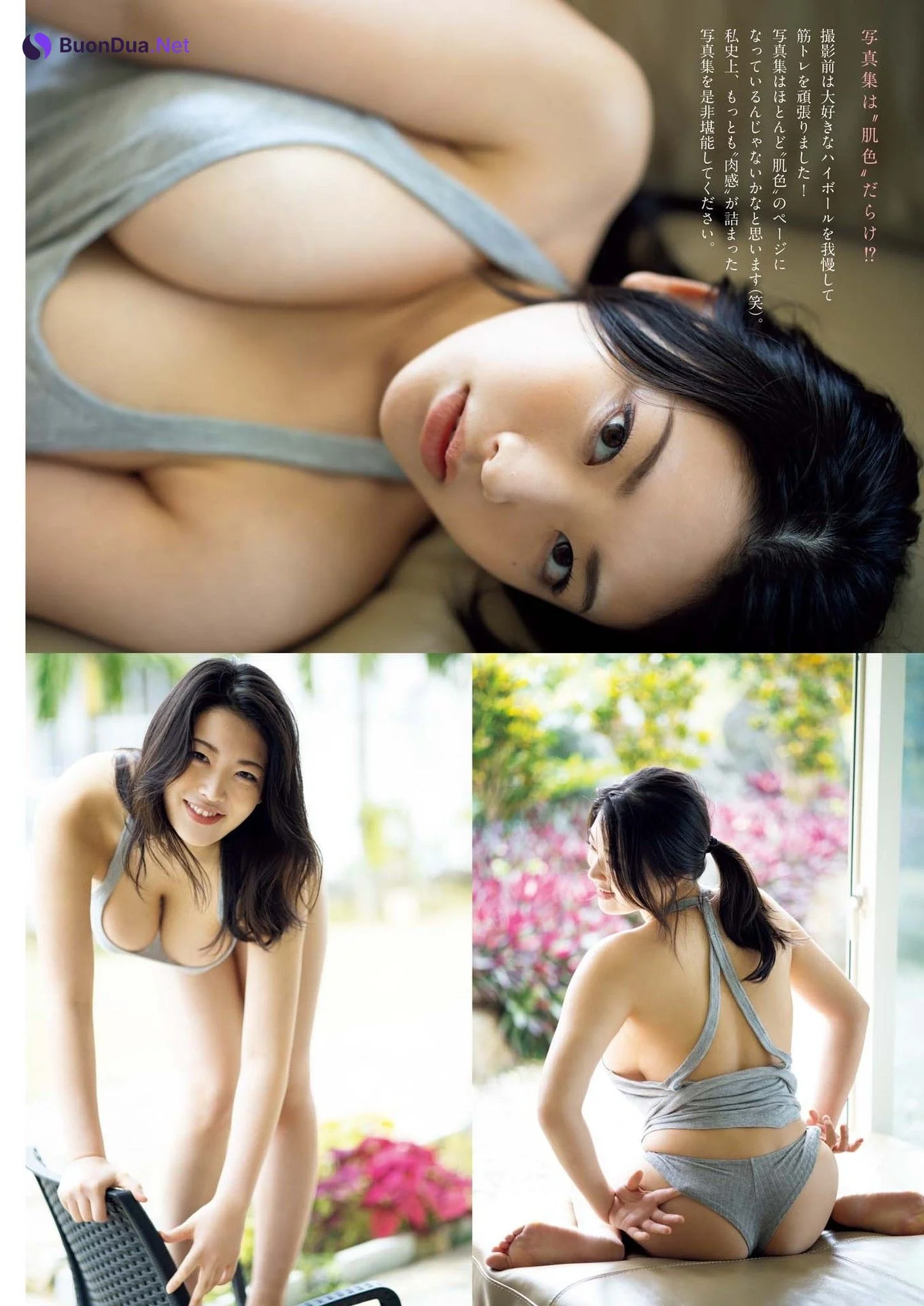 Kei Fubuki 風吹ケイ, Big Comic Spirits 2023 No.23 (ビッグコミックスピリッツ 2023年23号) - Photo 5