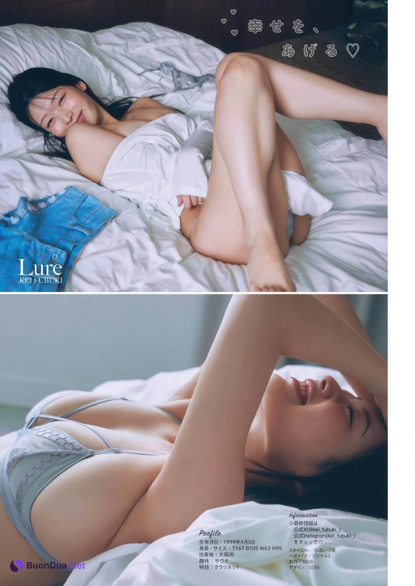 Kei Fubuki 風吹ケイ, Miku Tanaka 田中碧空, Young Gangan 2025 No.18 (ヤングガンガン 2025年18号) - Photo 8