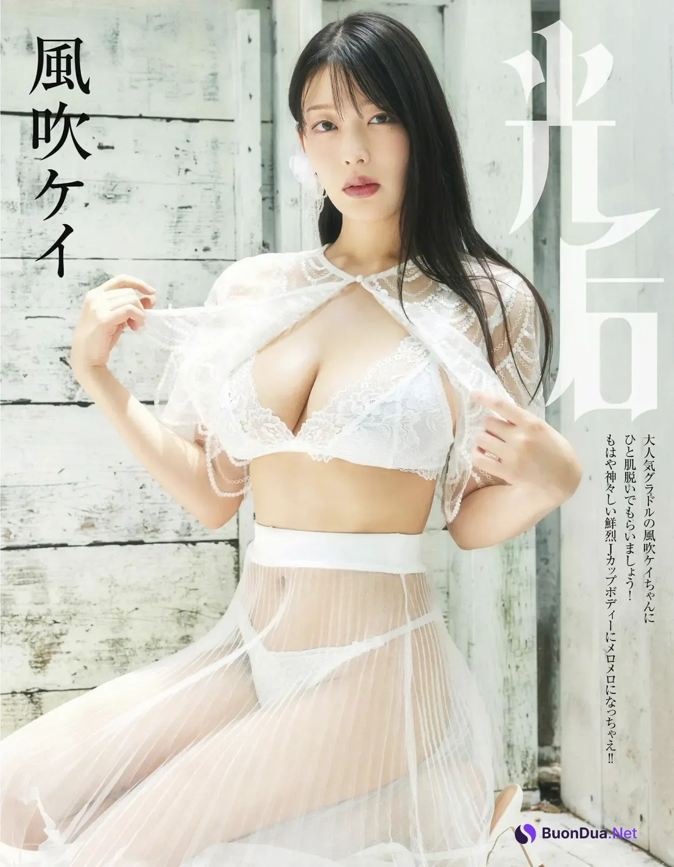 Kei Fubuki 風吹ケイ, Sabra No.002 Winter 2025年冬号 - Photo 11