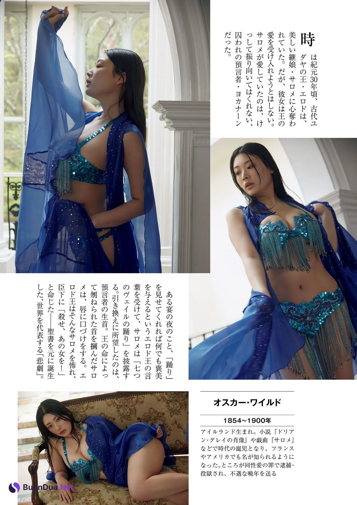 Kei Fubuki 風吹ケイ, Shukan Gendai 2024.06.15 (週刊現代 2024年6月15日号) - Photo 2