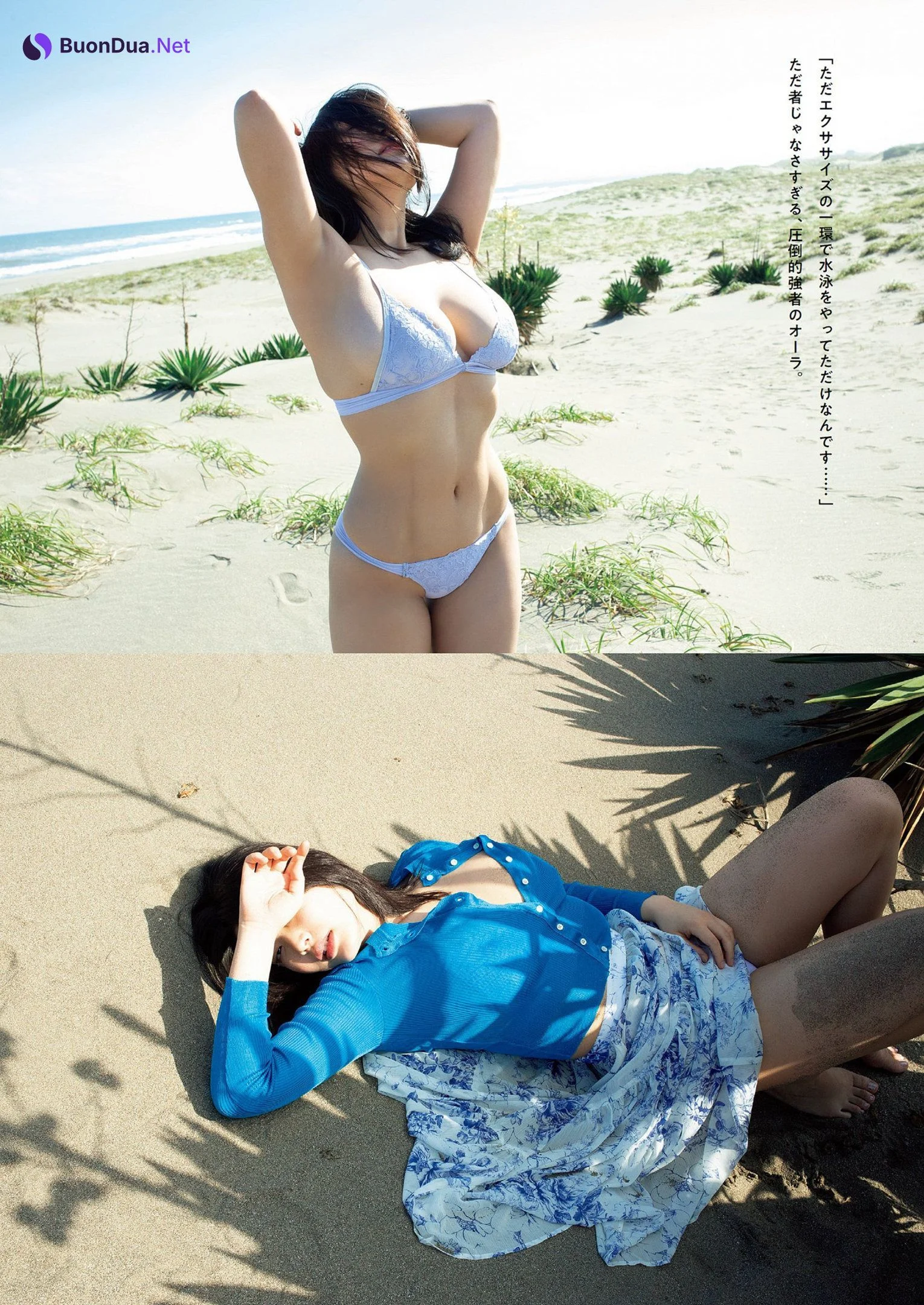 Kei Fubuki 風吹ケイ, Weekly Playboy 2022 No.48 (週刊プレイボーイ 2022年48号) - Photo 2
