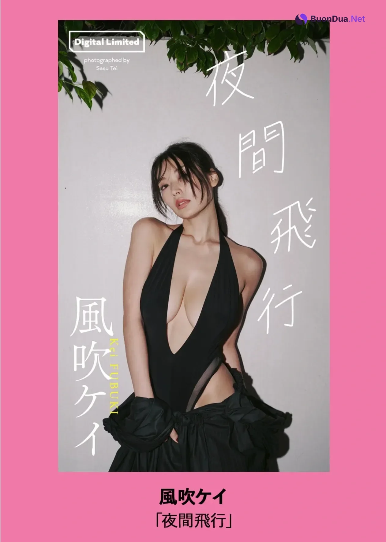 Kei Fubuki 風吹ケイ, Weekly Playboy 2025 No.47 (週刊プレイボーイ 2025年47号) - Photo 7
