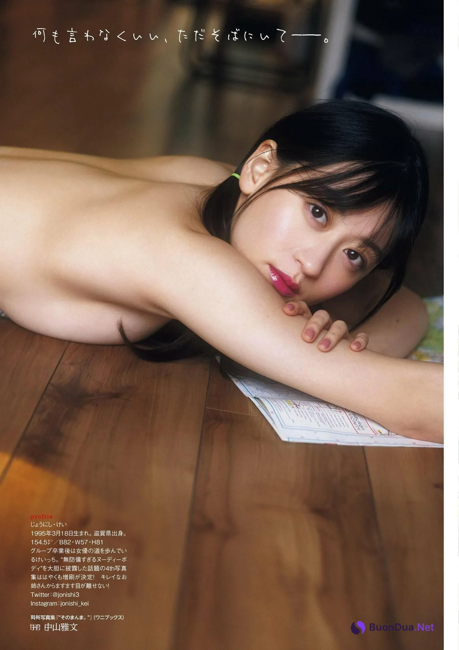 Kei Jonishi 上西恵, ENTAME 2022.10 (月刊エンタメ 2022年10月号) - Photo 3