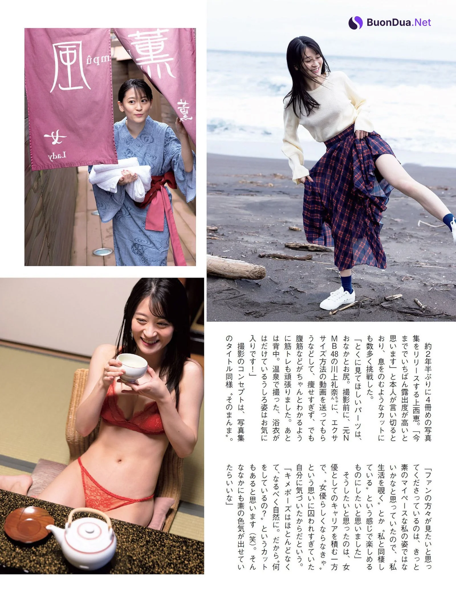 Kei Jonishi 上西恵, FLASH 2022.05.10 (フラッシュ 2022年5月10日号) - Photo 6