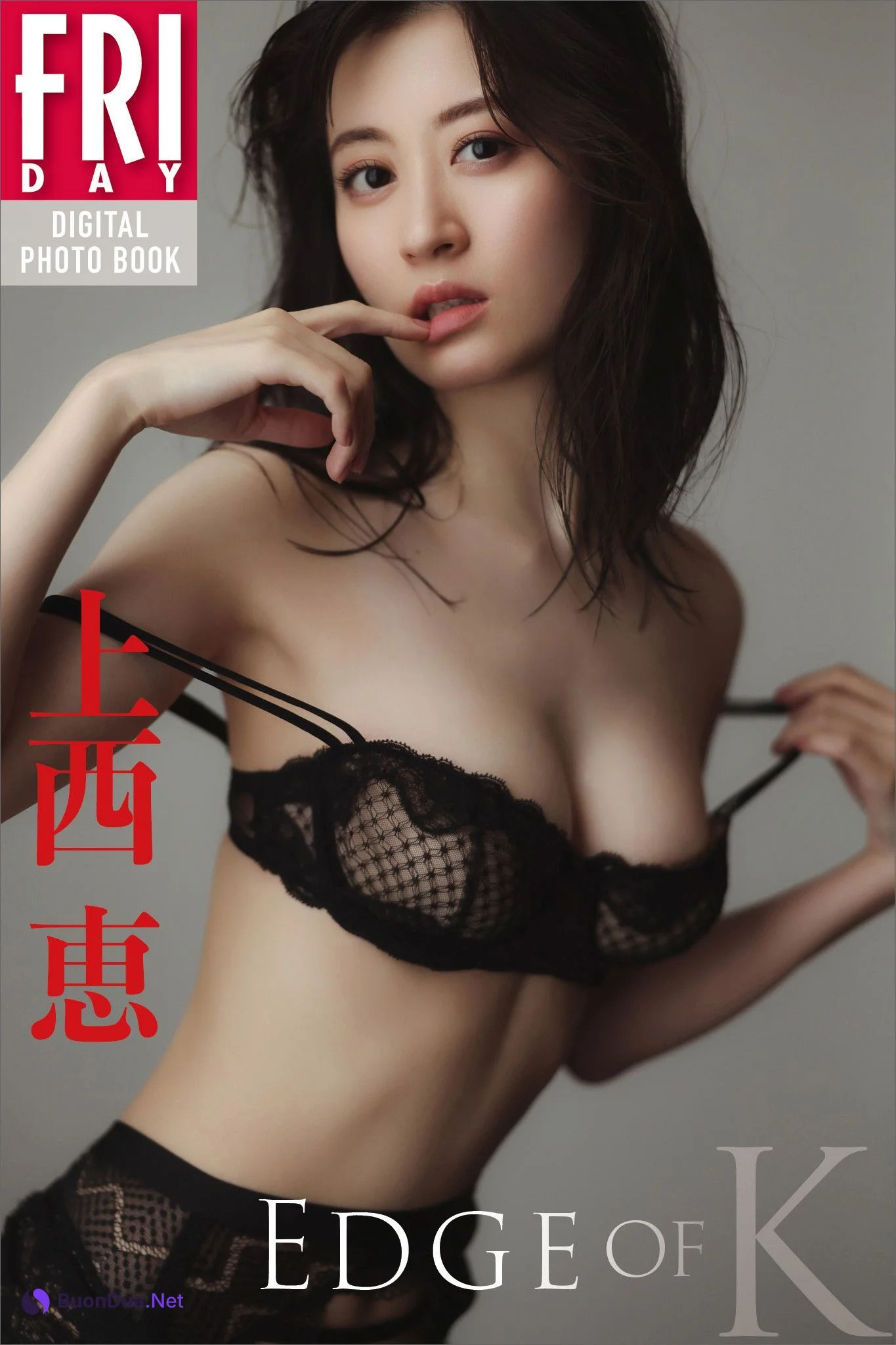 Kei Jonishi 上西恵, FRIDAY 2023.05.05 (フライデー 2023年5月5日号) - รูปภาพ 9