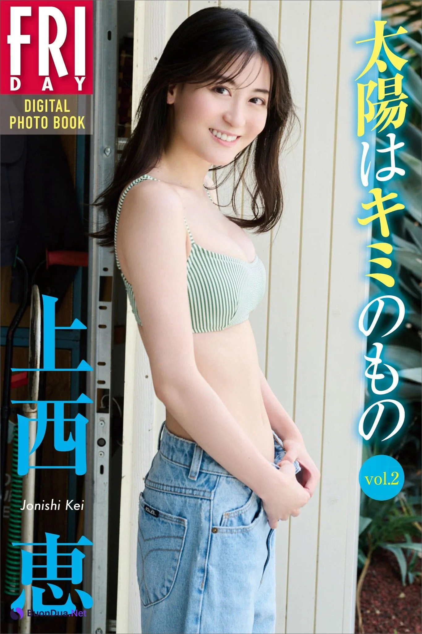 Kei Jonishi 上西恵, FRIDAY 2023.11.24 (フライデー 2023年11月24日号) - Photo 9