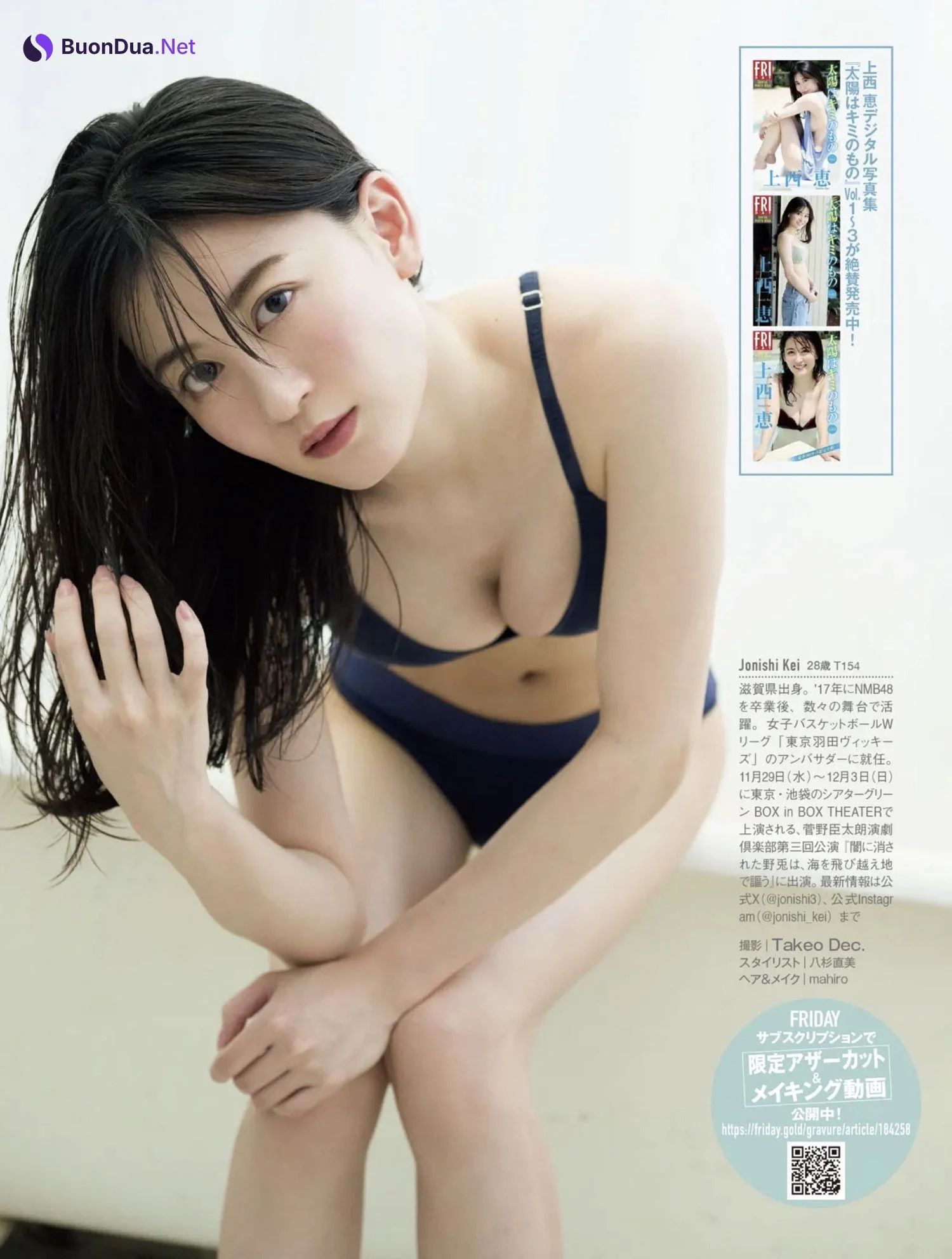 Kei Jonishi 上西恵, FRIDAY GOLD 2024.09（フライデーゴールド 2024年9号） - Photo 5