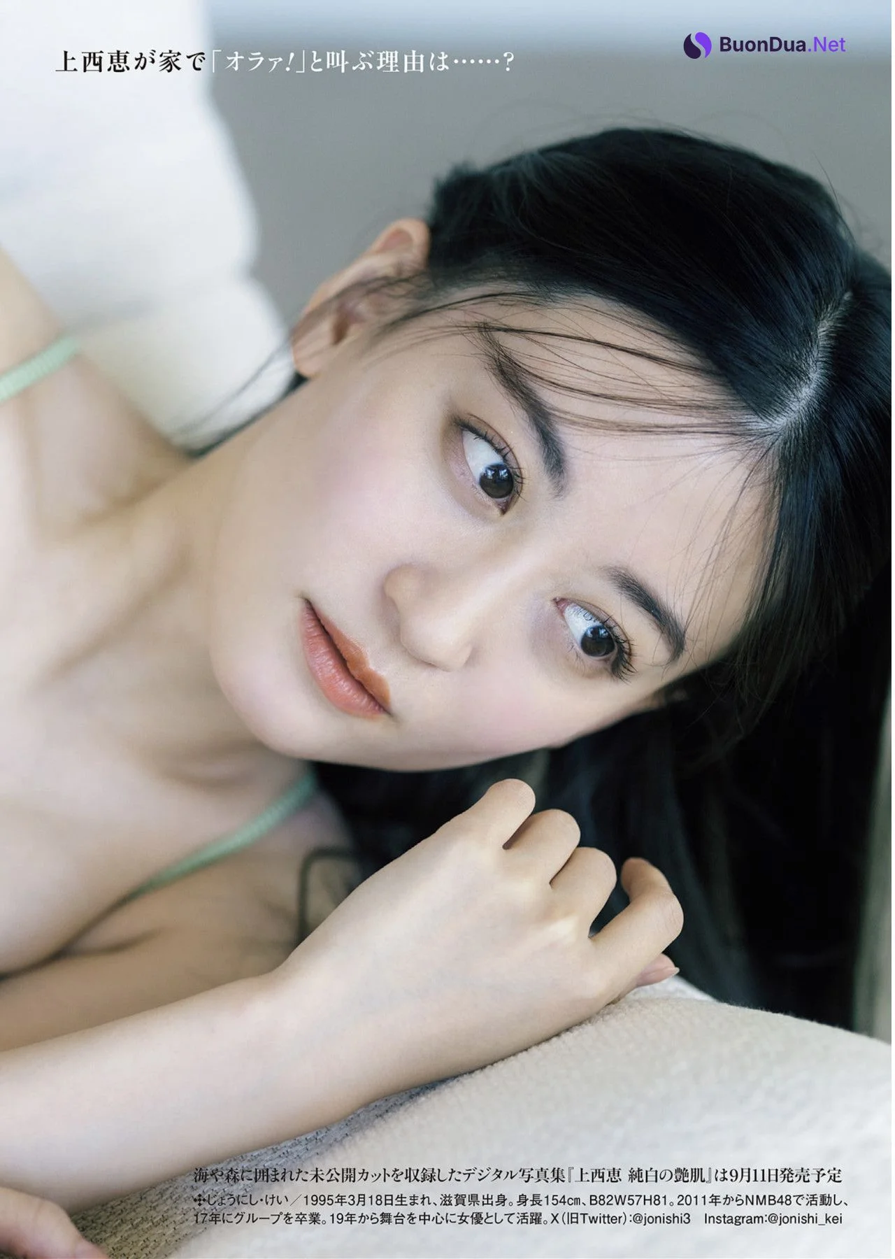 Kei Jonishi 上西恵, 週刊ポストGOLD グラビア傑作選 2023 - Photo 5