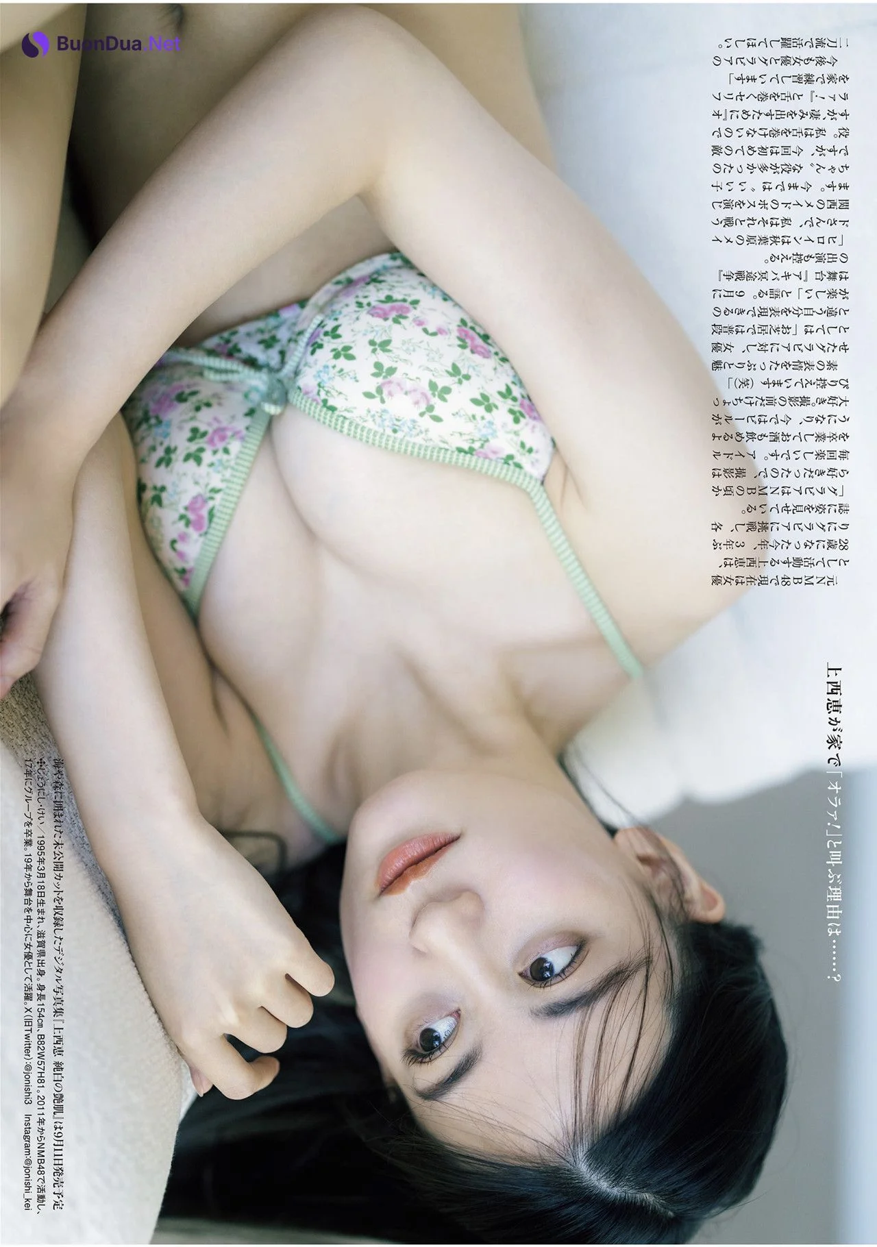 Kei Jonishi 上西恵, 週刊ポストGOLD グラビア傑作選 2023 - Photo 6
