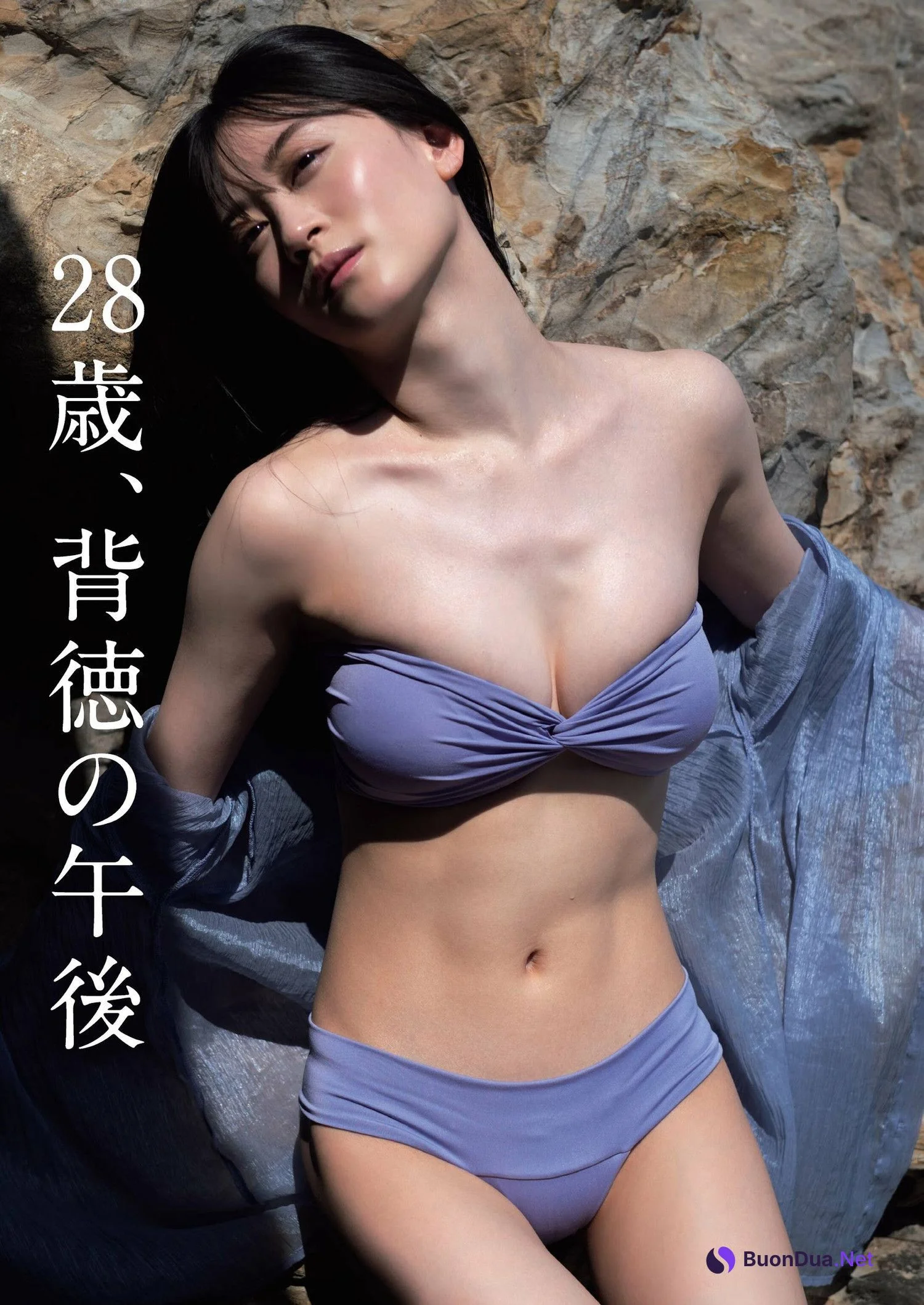 Kei Jonishi 上西恵, Shukan Gendai 2023.06.24 (週刊現代 2023年6月24日号) - 사진 2