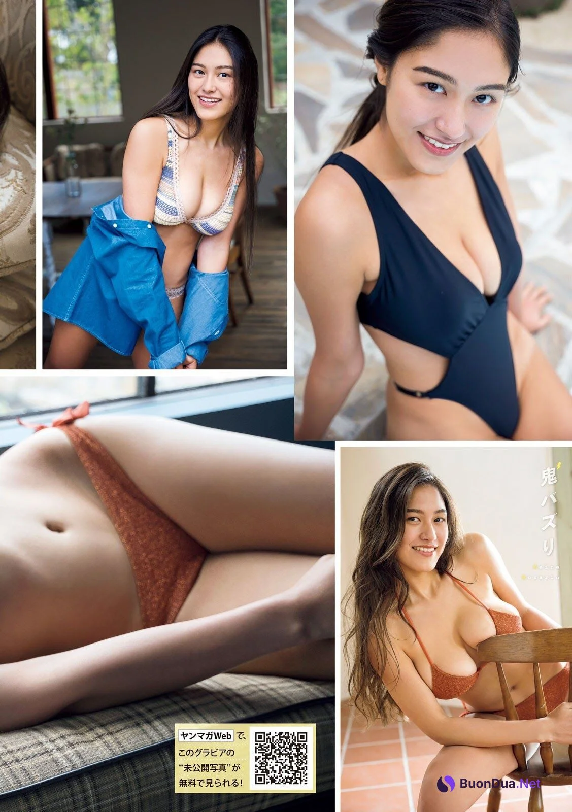 Keina Rosario ロサリオ惠奈, Young Magazine 2021 No.53 (ヤングマガジン 2021年53号) - Photo 3