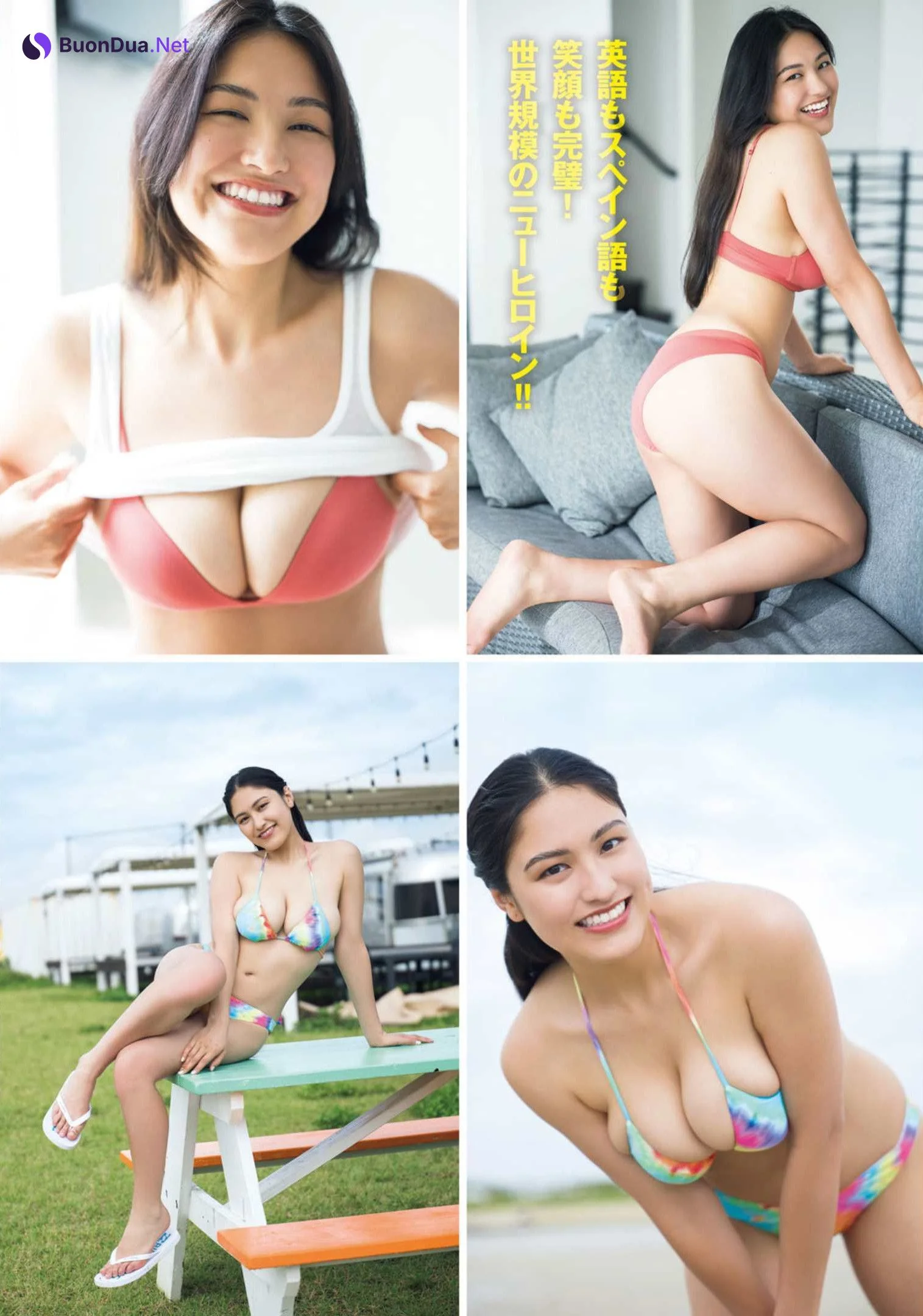 Keina Rosario ロサリオ惠奈, Young Magazine 2022 No.33 (ヤングマガジン 2022年33号) - Photo 8