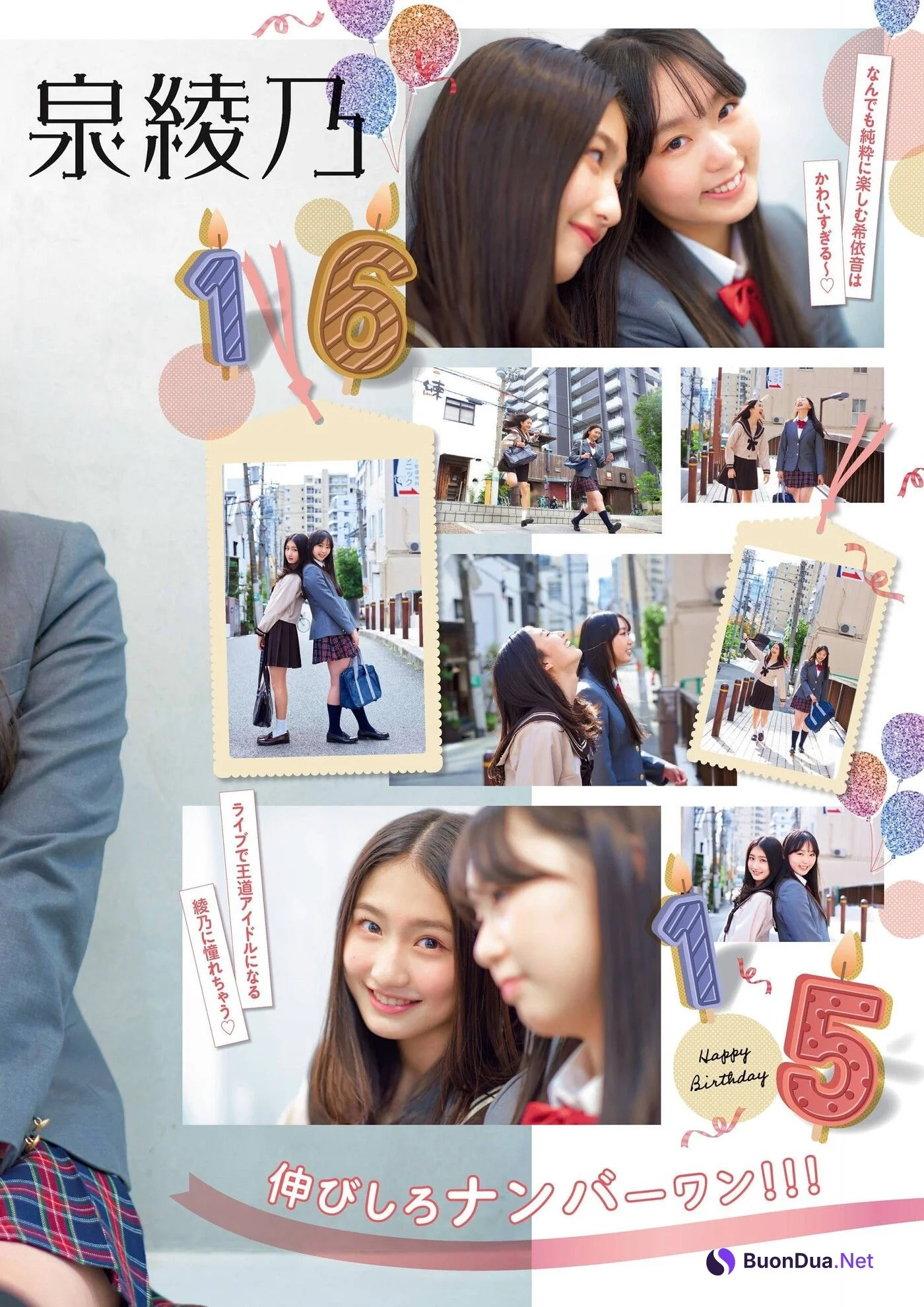 Keito Shiotsuki 塩月希依音, Ayano Izumi 泉綾乃, FLASHスペシャルグラビアBEST 2021年新年号 - Photo 2