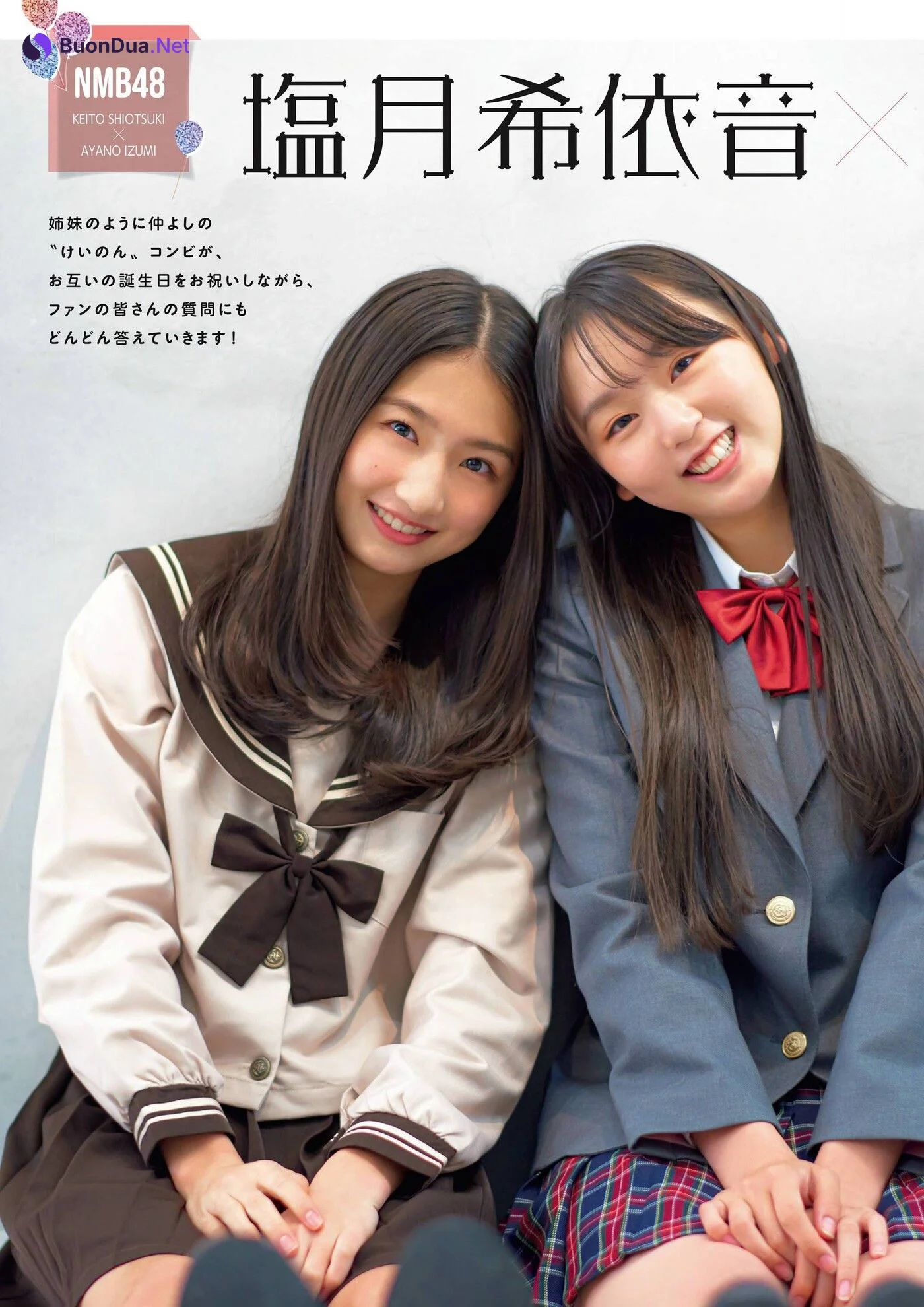 Keito Shiotsuki 塩月希依音, Ayano Izumi 泉綾乃, FLASHスペシャルグラビアBEST 2021年新年号 - Photo 3