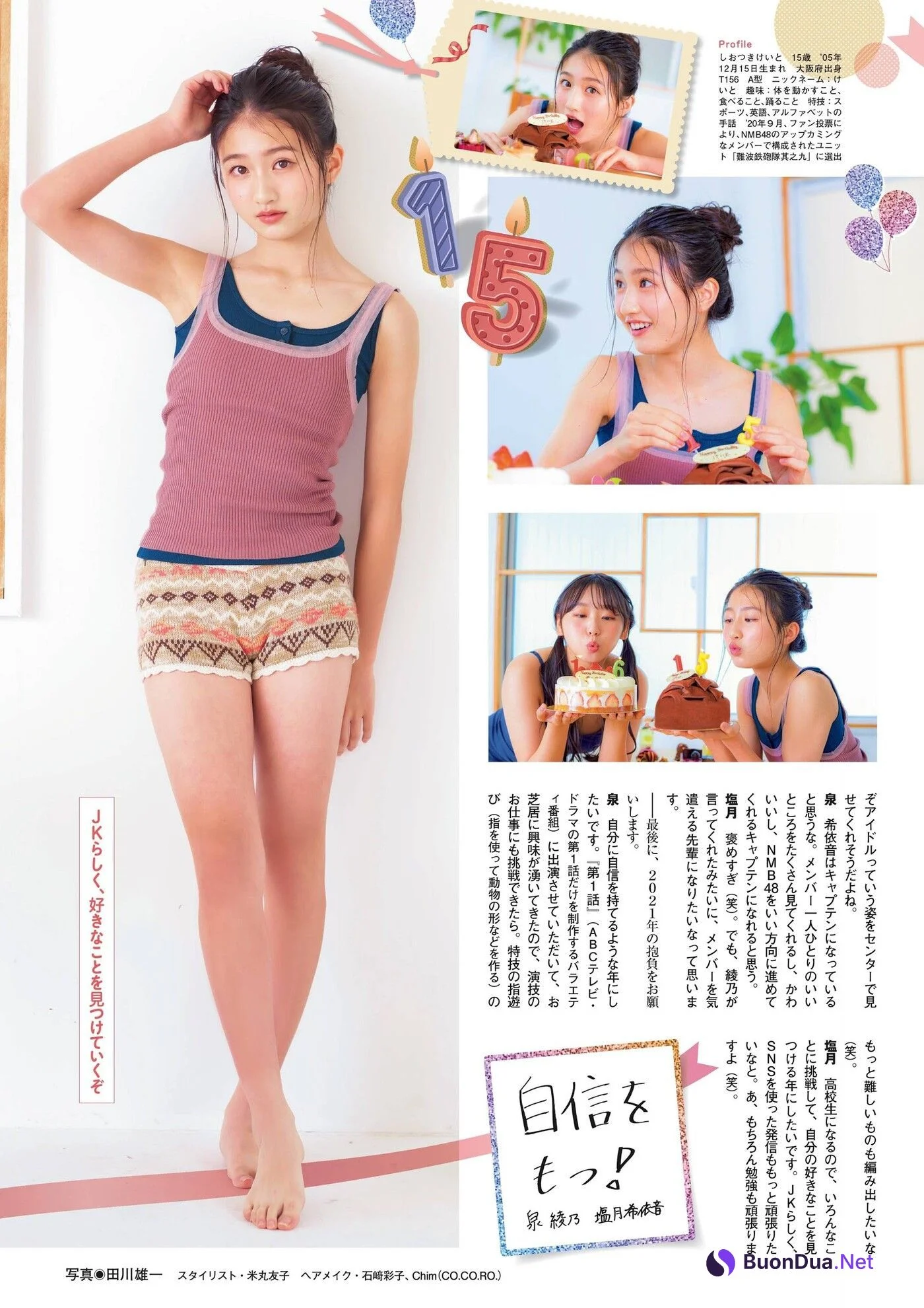 Keito Shiotsuki 塩月希依音, Ayano Izumi 泉綾乃, FLASHスペシャルグラビアBEST 2021年新年号 - Photo 5