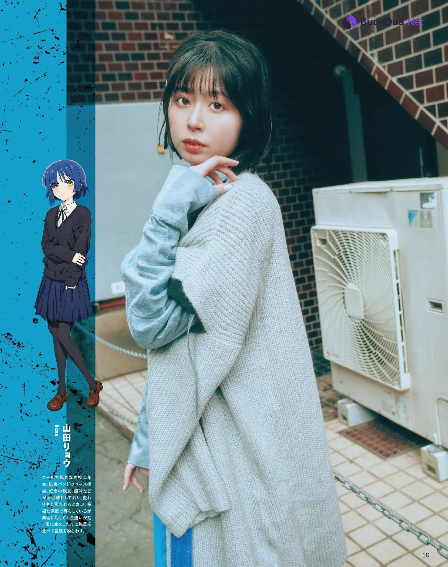 Kessoku Band 結束バンド, Seigura 2023.05 (声優グランプリ 2023年5月号) - Photo 12