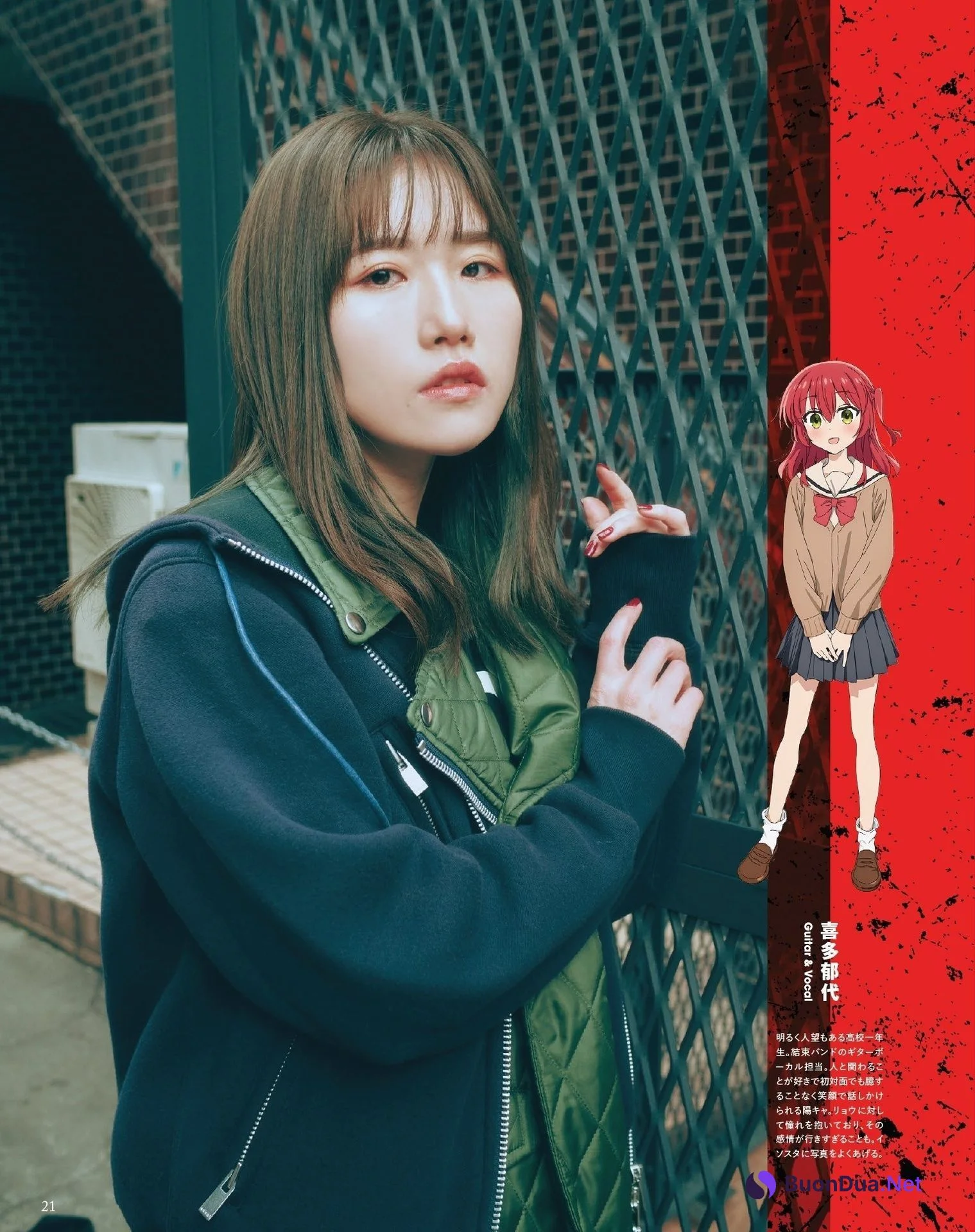 Kessoku Band 結束バンド, Seigura 2023.05 (声優グランプリ 2023年5月号) - Photo 15