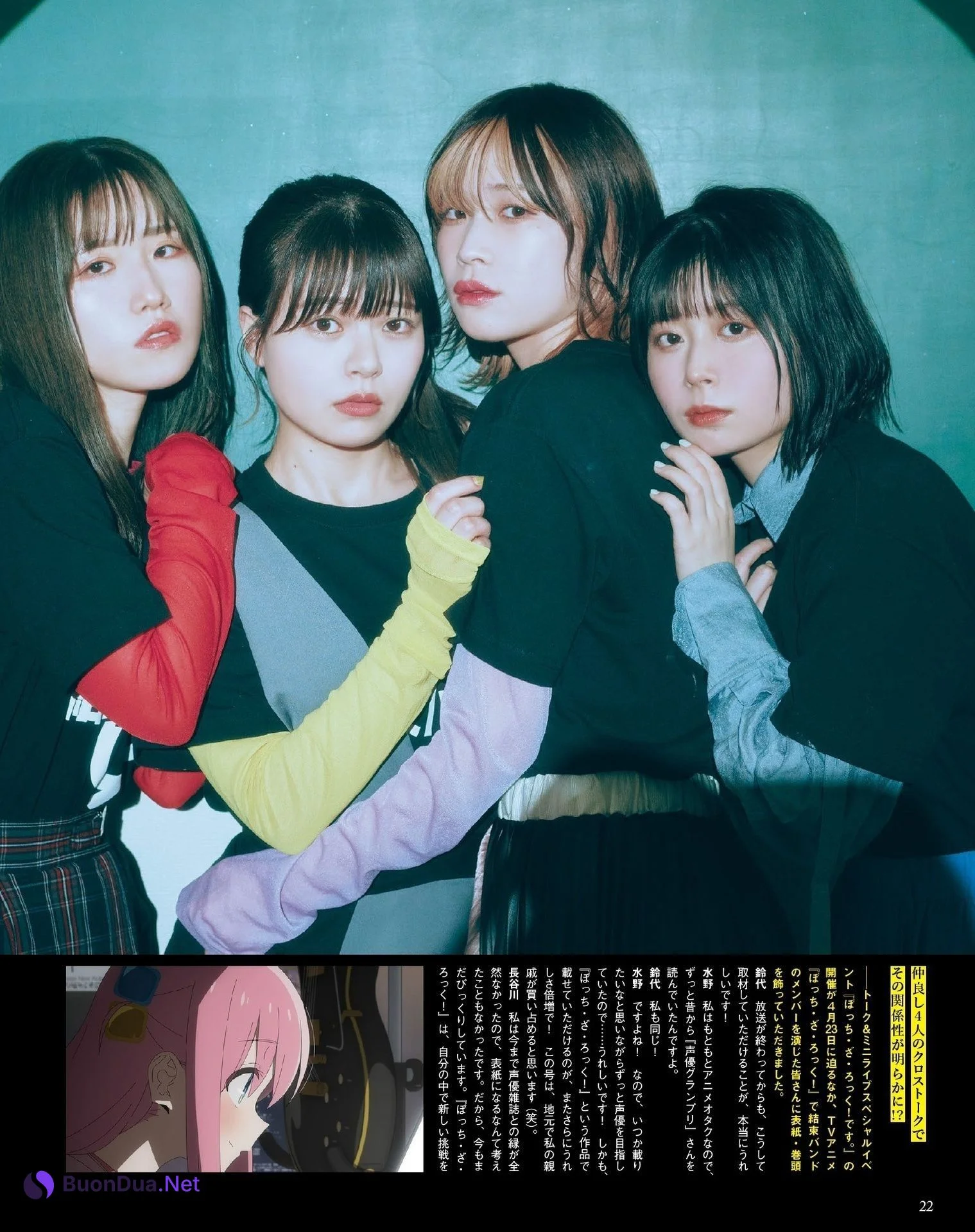 Kessoku Band 結束バンド, Seigura 2023.05 (声優グランプリ 2023年5月号) - Photo 16