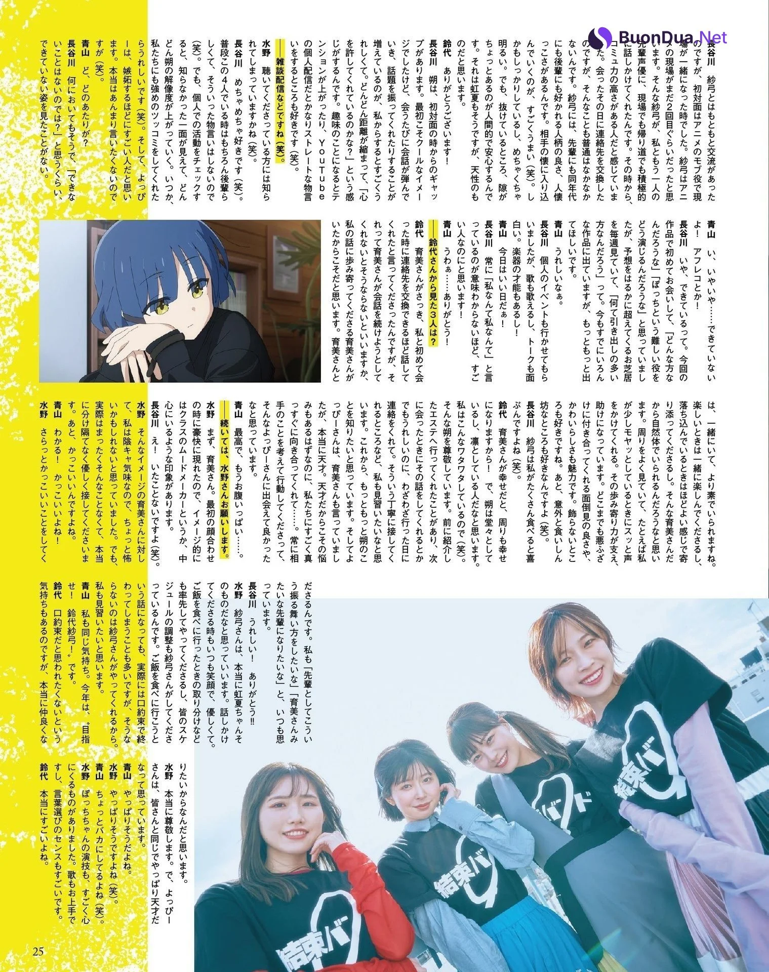 Kessoku Band 結束バンド, Seigura 2023.05 (声優グランプリ 2023年5月号) - Photo 19