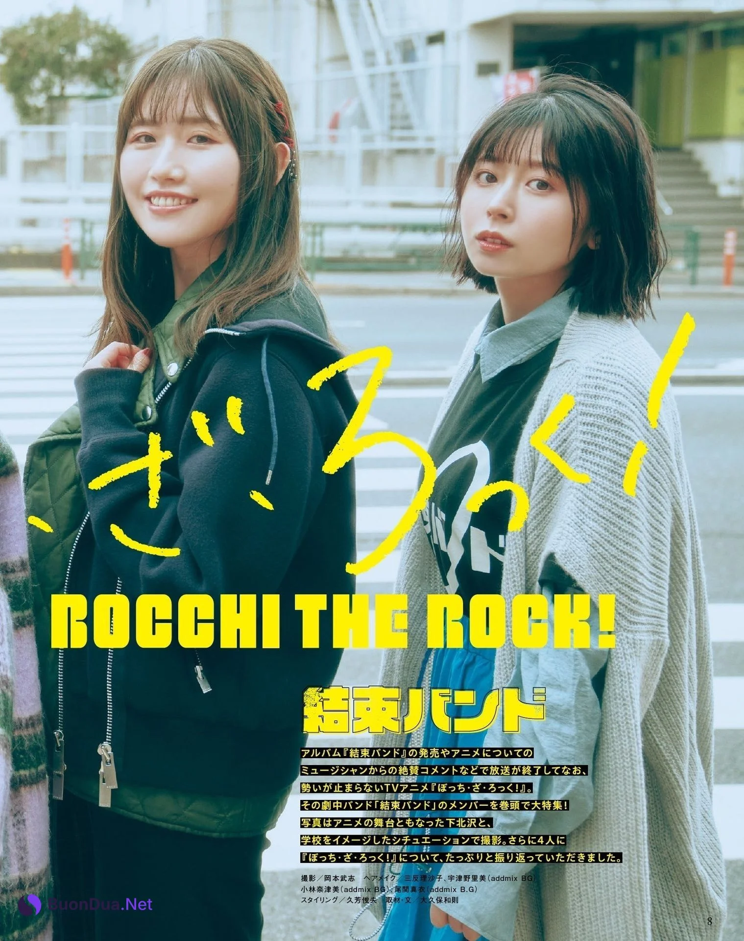 Kessoku Band 結束バンド, Seigura 2023.05 (声優グランプリ 2023年5月号) - Photo 2