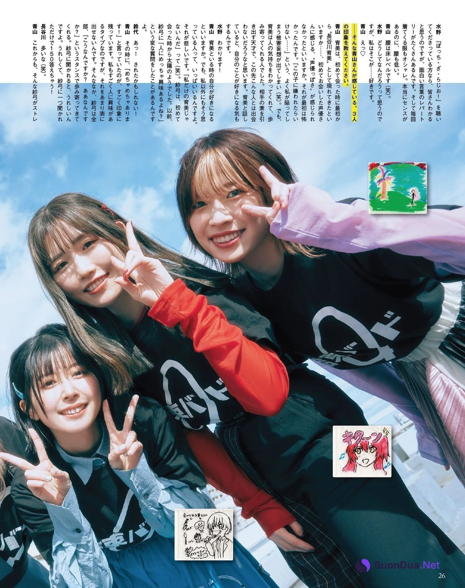 Kessoku Band 結束バンド, Seigura 2023.05 (声優グランプリ 2023年5月号) - Photo 20