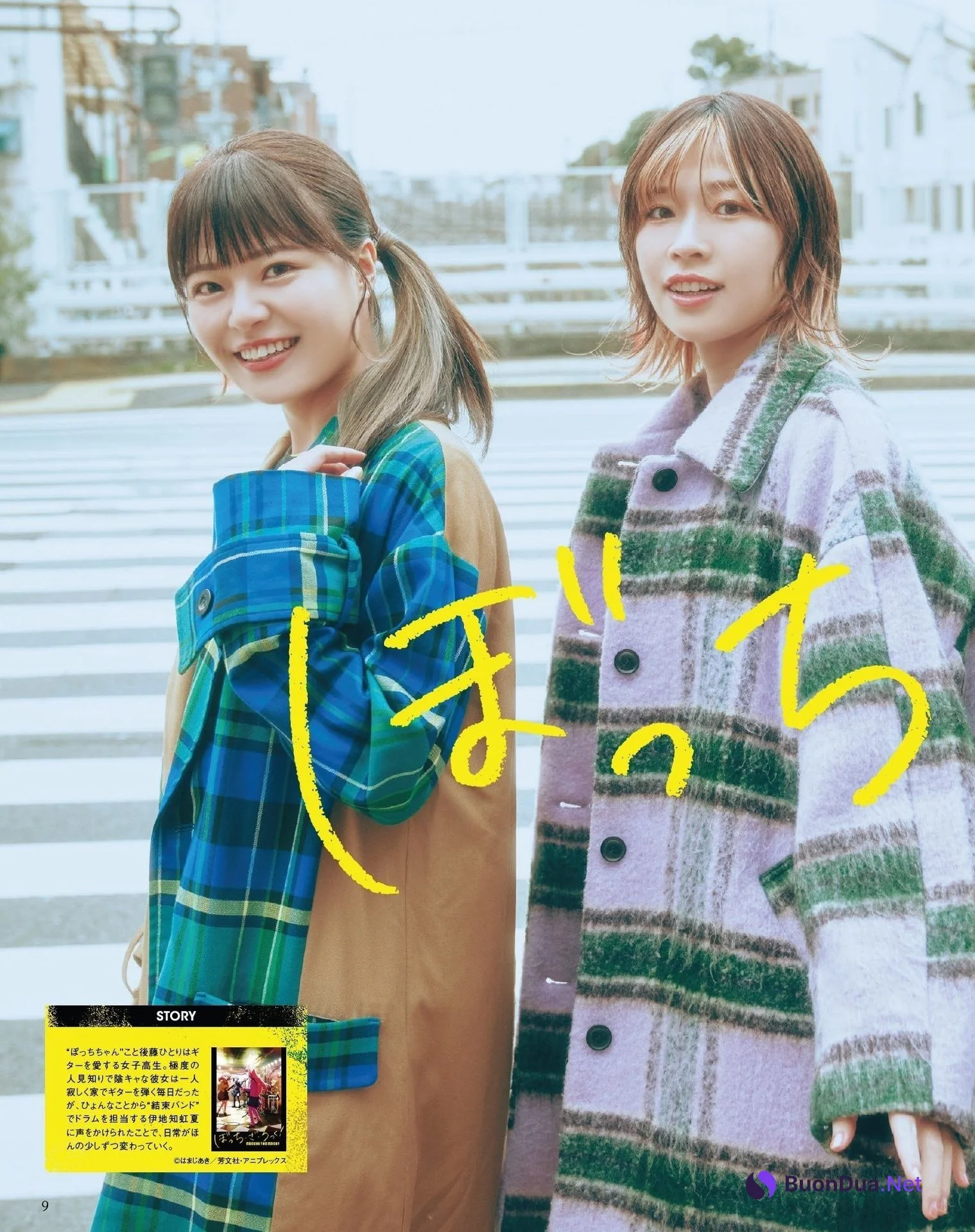 Kessoku Band 結束バンド, Seigura 2023.05 (声優グランプリ 2023年5月号) - Photo 3