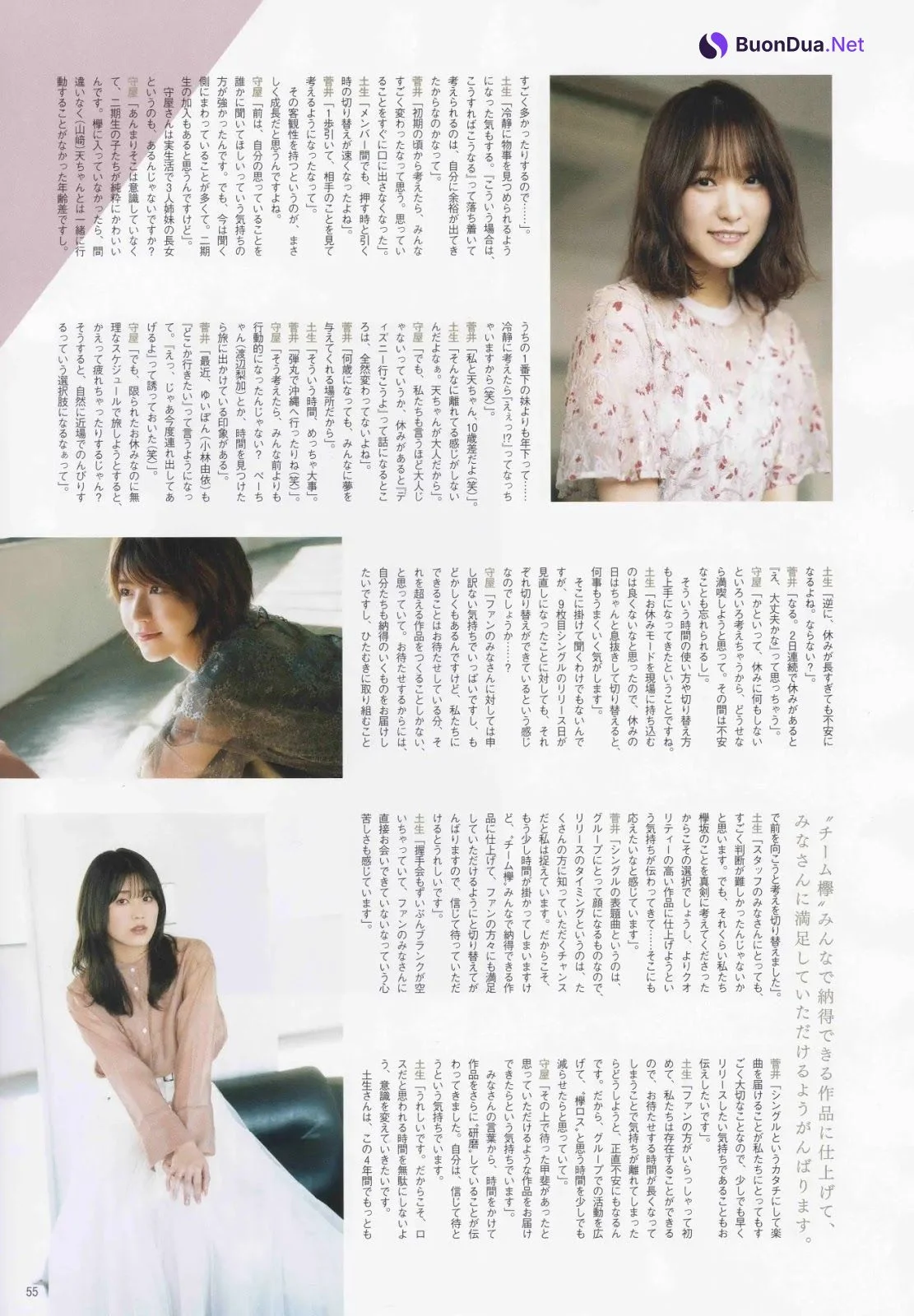 Keyakizaka46 欅坂46, B.L.T. 2020.02 (ビー・エル・ティー 2020年2月号) - Photo 6